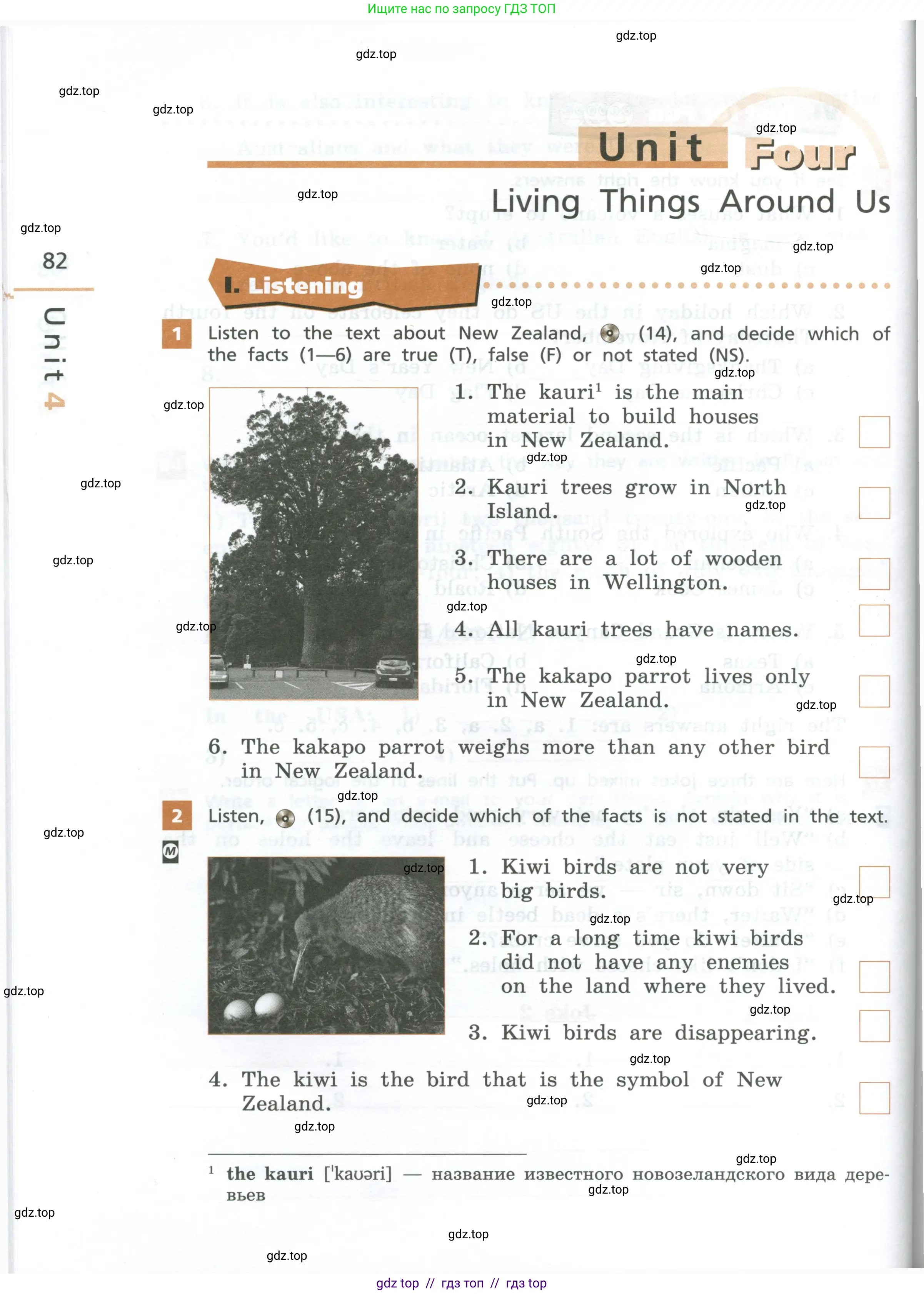 Английский язык (english), 7 класс рабочая тетрадь, авторы: Афанасьева Ольга Васильевна (Afanasyeva Olga), Михеева Ирина Владимировна (Mikheeva Irina), Баранова Ксения Михайловна (Baranova Ksenia), издательство Просвещение, Москва, 2024, белого цвета, страница 82