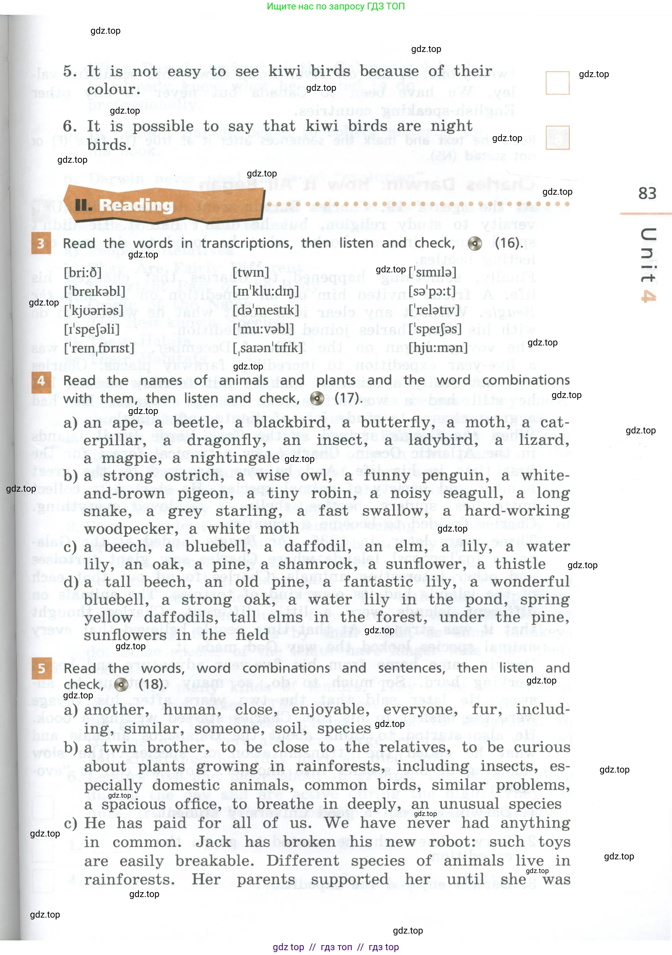 Английский язык (english), 7 класс рабочая тетрадь, авторы: Афанасьева Ольга Васильевна (Afanasyeva Olga), Михеева Ирина Владимировна (Mikheeva Irina), Баранова Ксения Михайловна (Baranova Ksenia), издательство Просвещение, Москва, 2024, белого цвета, страница 83