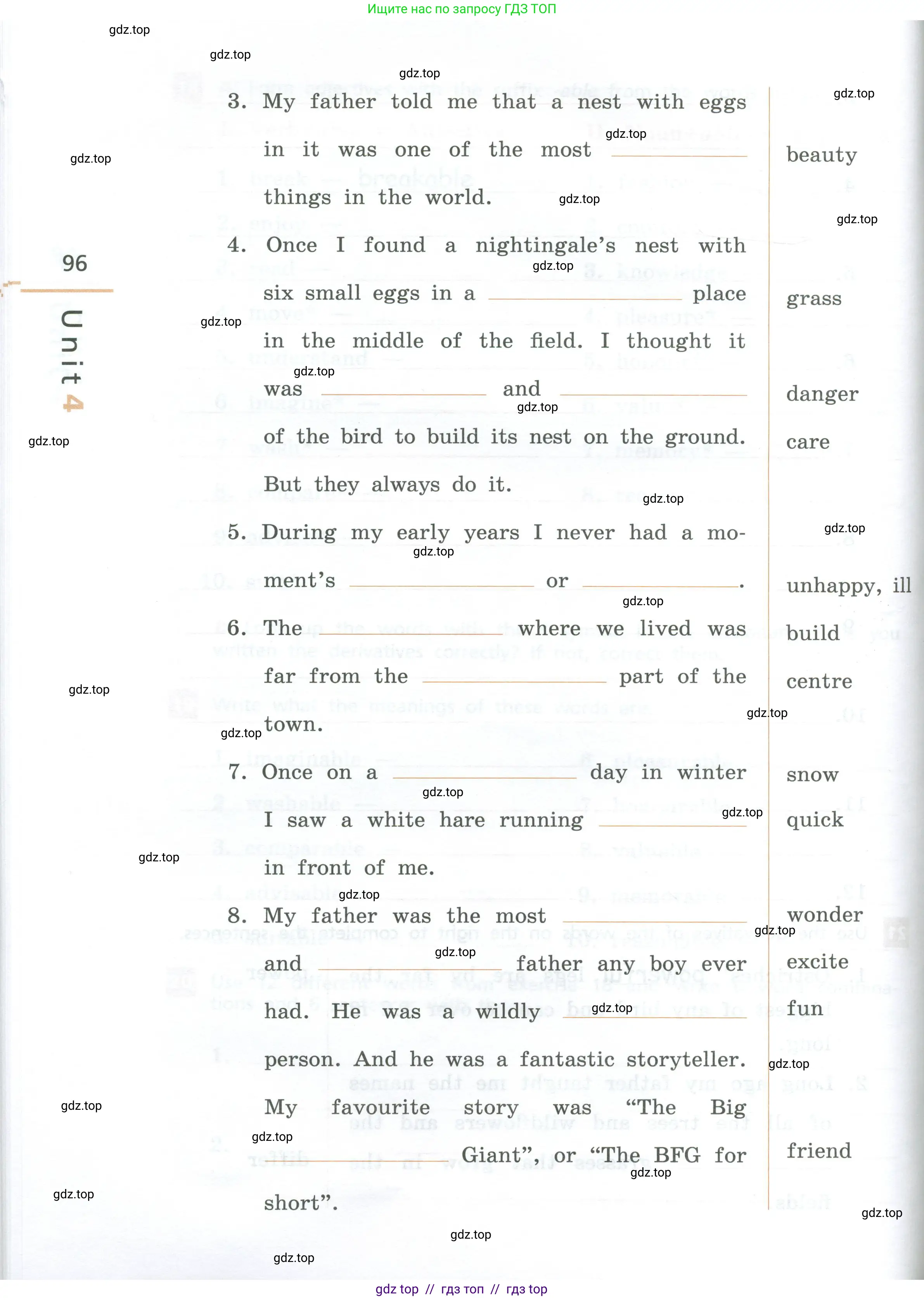 Английский язык (english), 7 класс рабочая тетрадь, авторы: Афанасьева Ольга Васильевна (Afanasyeva Olga), Михеева Ирина Владимировна (Mikheeva Irina), Баранова Ксения Михайловна (Baranova Ksenia), издательство Просвещение, Москва, 2024, белого цвета, страница 96