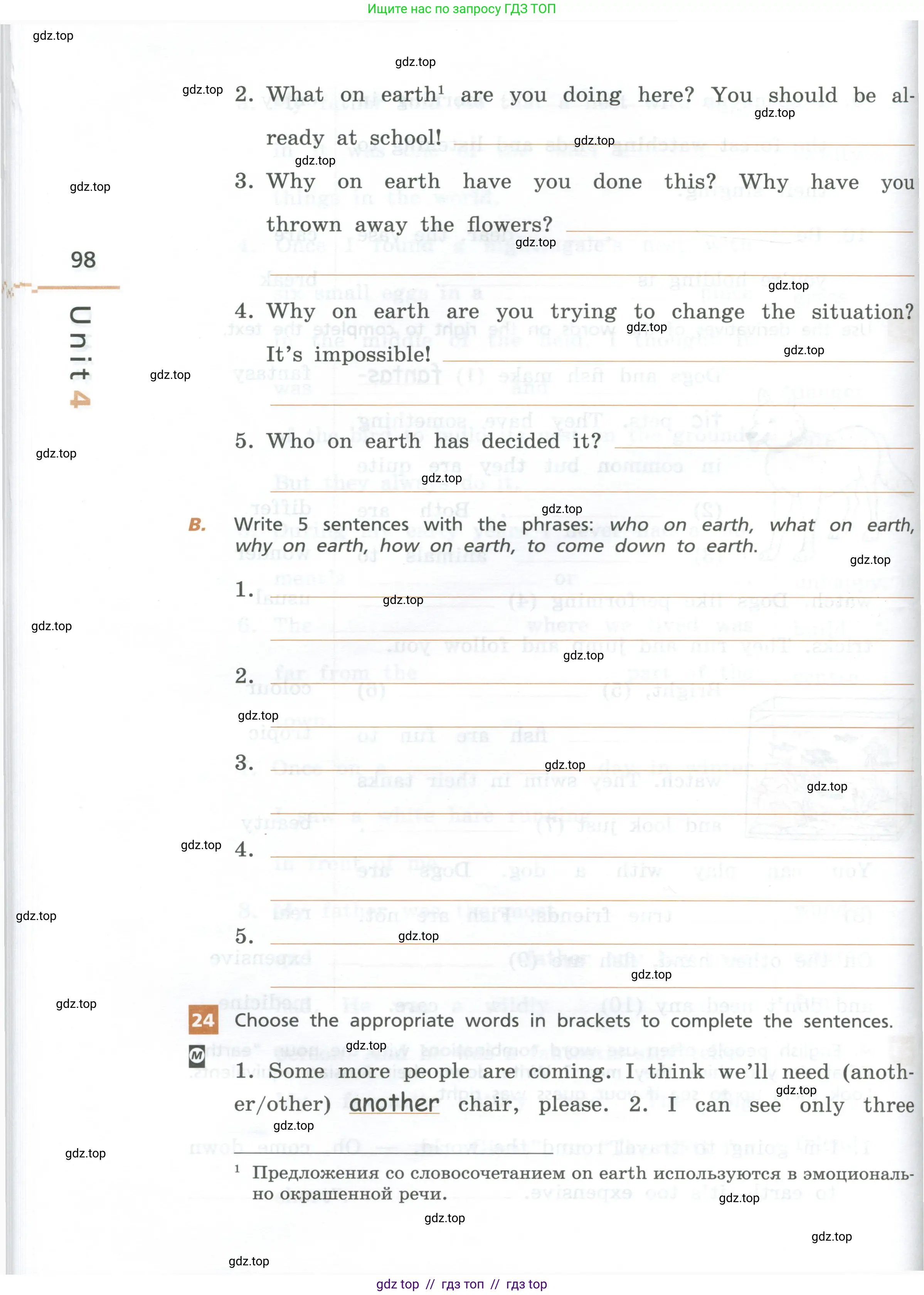 Английский язык (english), 7 класс рабочая тетрадь, авторы: Афанасьева Ольга Васильевна (Afanasyeva Olga), Михеева Ирина Владимировна (Mikheeva Irina), Баранова Ксения Михайловна (Baranova Ksenia), издательство Просвещение, Москва, 2024, белого цвета, страница 98