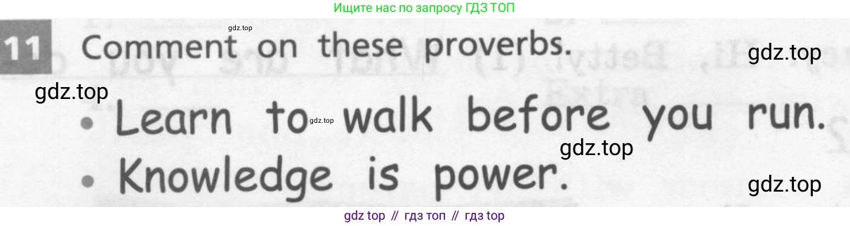 Английский язык (english), 7 класс рабочая тетрадь, авторы: Афанасьева Ольга Васильевна (Afanasyeva Olga), Михеева Ирина Владимировна (Mikheeva Irina), Баранова Ксения Михайловна (Baranova Ksenia), издательство Просвещение, Москва, 2024, белого цвета, страница 11, номер 11, Условие 2016-2023