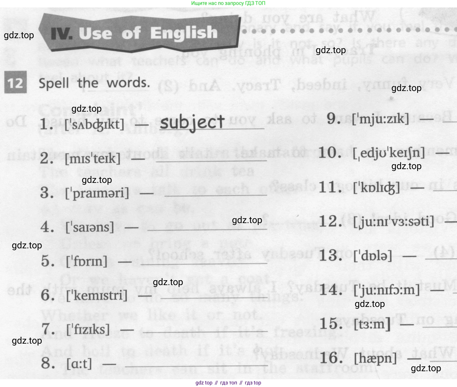Английский язык (english), 7 класс рабочая тетрадь, авторы: Афанасьева Ольга Васильевна (Afanasyeva Olga), Михеева Ирина Владимировна (Mikheeva Irina), Баранова Ксения Михайловна (Baranova Ksenia), издательство Просвещение, Москва, 2024, белого цвета, страница 12, номер 12, Условие 2016-2023