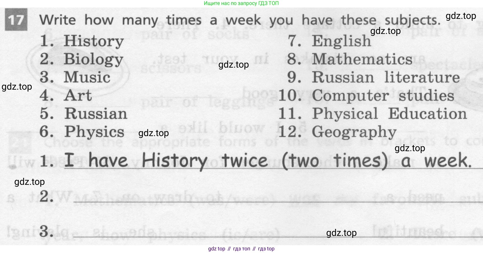 Английский язык (english), 7 класс рабочая тетрадь, авторы: Афанасьева Ольга Васильевна (Afanasyeva Olga), Михеева Ирина Владимировна (Mikheeva Irina), Баранова Ксения Михайловна (Baranova Ksenia), издательство Просвещение, Москва, 2024, белого цвета, страница 15, номер 17, Условие 2016-2023