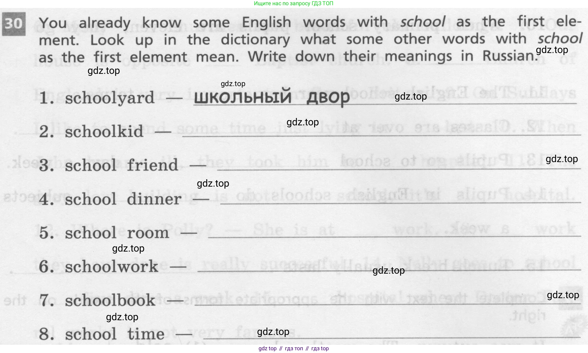Английский язык (english), 7 класс рабочая тетрадь, авторы: Афанасьева Ольга Васильевна (Afanasyeva Olga), Михеева Ирина Владимировна (Mikheeva Irina), Баранова Ксения Михайловна (Baranova Ksenia), издательство Просвещение, Москва, 2024, белого цвета, страница 22, номер 30, Условие 2016-2023