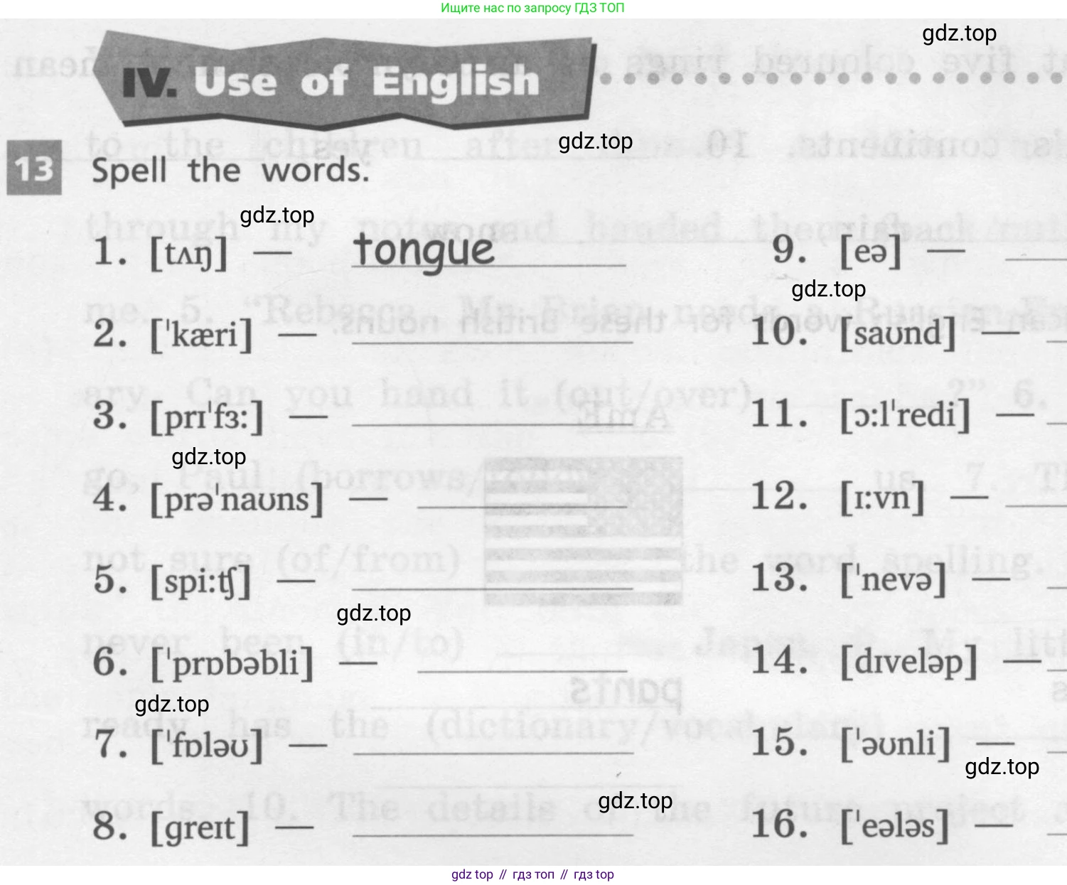 Английский язык (english), 7 класс рабочая тетрадь, авторы: Афанасьева Ольга Васильевна (Afanasyeva Olga), Михеева Ирина Владимировна (Mikheeva Irina), Баранова Ксения Михайловна (Baranova Ksenia), издательство Просвещение, Москва, 2024, белого цвета, страница 38, номер 13, Условие 2016-2023