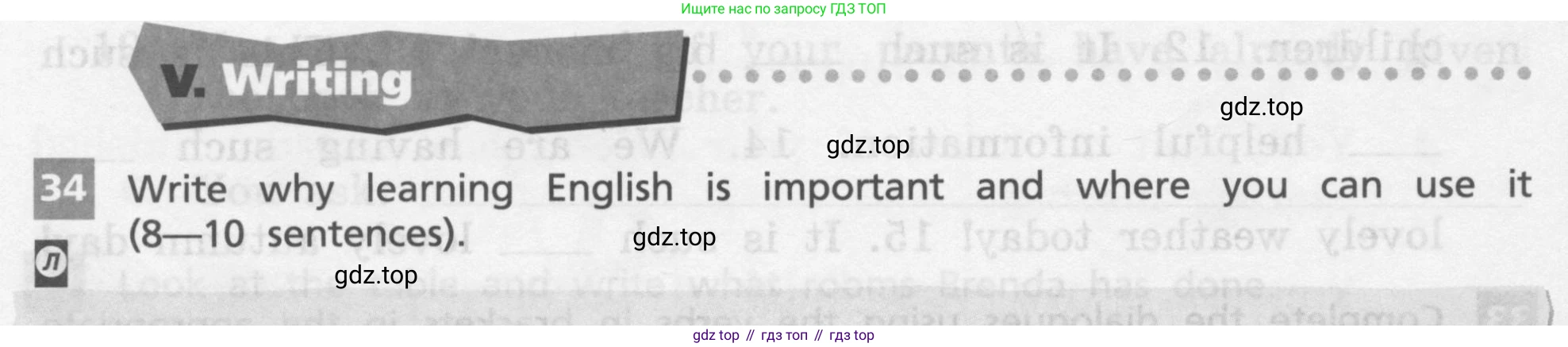 Английский язык (english), 7 класс рабочая тетрадь, авторы: Афанасьева Ольга Васильевна (Afanasyeva Olga), Михеева Ирина Владимировна (Mikheeva Irina), Баранова Ксения Михайловна (Baranova Ksenia), издательство Просвещение, Москва, 2024, белого цвета, страница 58, номер 34, Условие 2016-2023