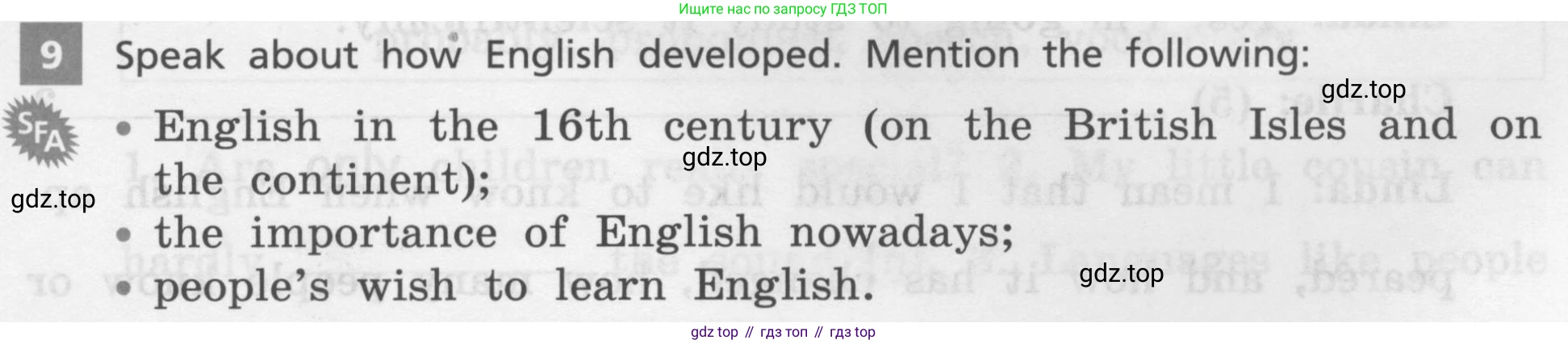 Английский язык (english), 7 класс рабочая тетрадь, авторы: Афанасьева Ольга Васильевна (Afanasyeva Olga), Михеева Ирина Владимировна (Mikheeva Irina), Баранова Ксения Михайловна (Baranova Ksenia), издательство Просвещение, Москва, 2024, белого цвета, страница 36, номер 9, Условие 2016-2023