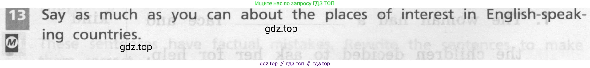 Английский язык (english), 7 класс рабочая тетрадь, авторы: Афанасьева Ольга Васильевна (Afanasyeva Olga), Михеева Ирина Владимировна (Mikheeva Irina), Баранова Ксения Михайловна (Baranova Ksenia), издательство Просвещение, Москва, 2024, белого цвета, страница 66, номер 13, Условие 2016-2023