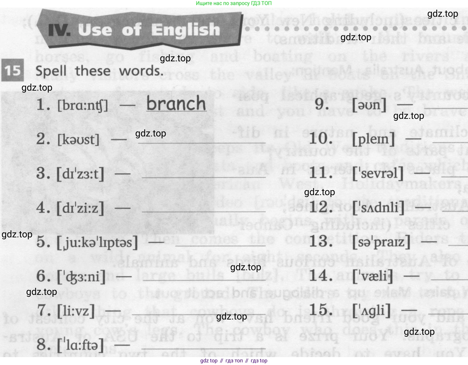 Английский язык (english), 7 класс рабочая тетрадь, авторы: Афанасьева Ольга Васильевна (Afanasyeva Olga), Михеева Ирина Владимировна (Mikheeva Irina), Баранова Ксения Михайловна (Baranova Ksenia), издательство Просвещение, Москва, 2024, белого цвета, страница 67, номер 15, Условие 2016-2023