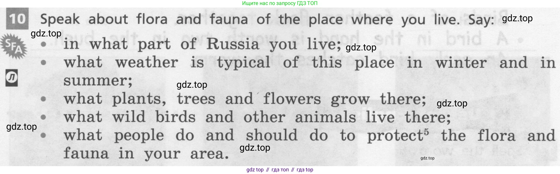 Английский язык (english), 7 класс рабочая тетрадь, авторы: Афанасьева Ольга Васильевна (Afanasyeva Olga), Михеева Ирина Владимировна (Mikheeva Irina), Баранова Ксения Михайловна (Baranova Ksenia), издательство Просвещение, Москва, 2024, белого цвета, страница 88, номер 10, Условие 2016-2023