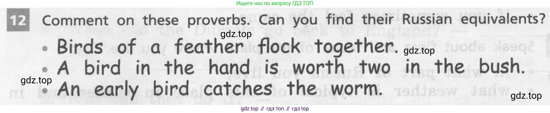 Английский язык (english), 7 класс рабочая тетрадь, авторы: Афанасьева Ольга Васильевна (Afanasyeva Olga), Михеева Ирина Владимировна (Mikheeva Irina), Баранова Ксения Михайловна (Baranova Ksenia), издательство Просвещение, Москва, 2024, белого цвета, страница 89, номер 12, Условие 2016-2023