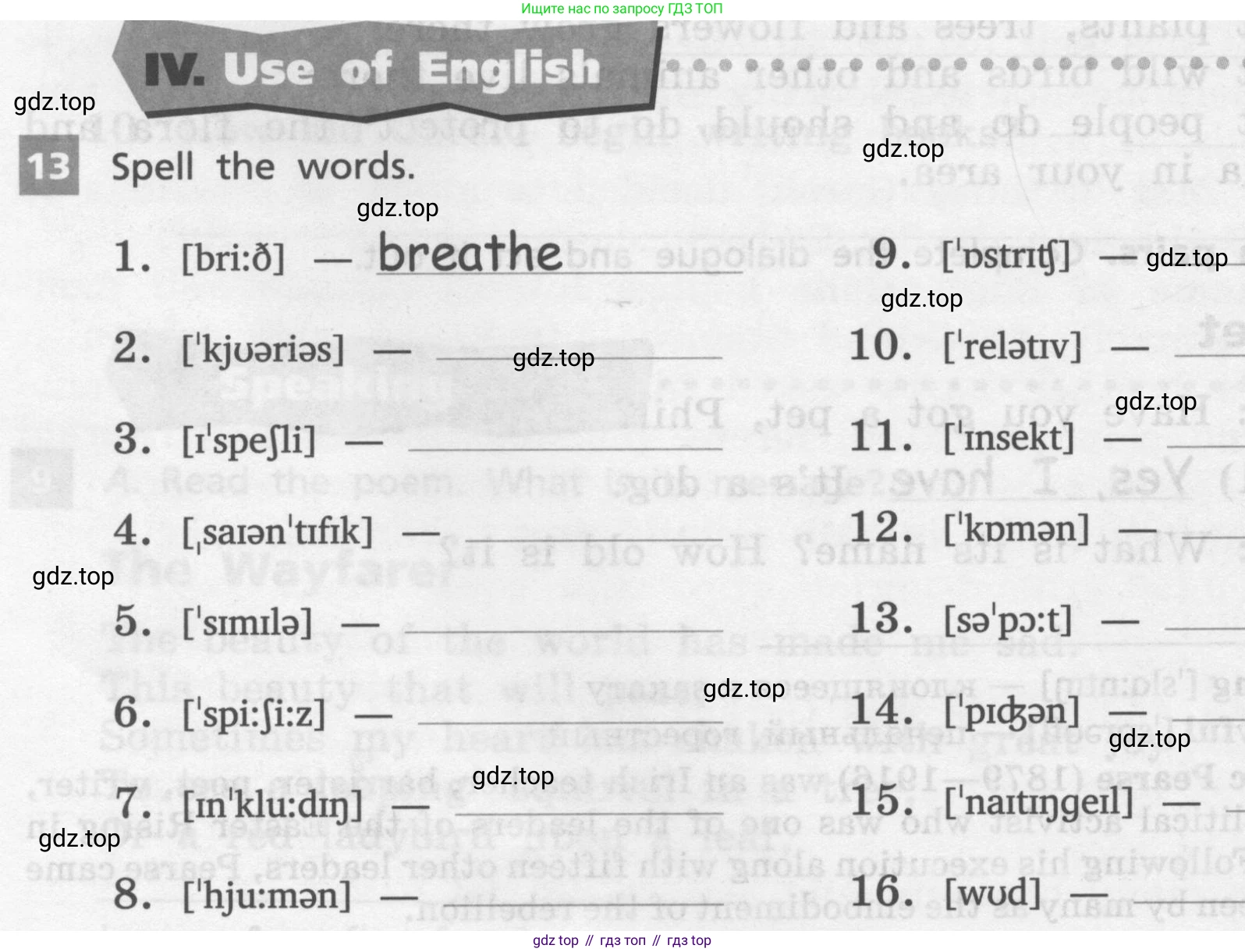 Английский язык (english), 7 класс рабочая тетрадь, авторы: Афанасьева Ольга Васильевна (Afanasyeva Olga), Михеева Ирина Владимировна (Mikheeva Irina), Баранова Ксения Михайловна (Baranova Ksenia), издательство Просвещение, Москва, 2024, белого цвета, страница 89, номер 13, Условие 2016-2023