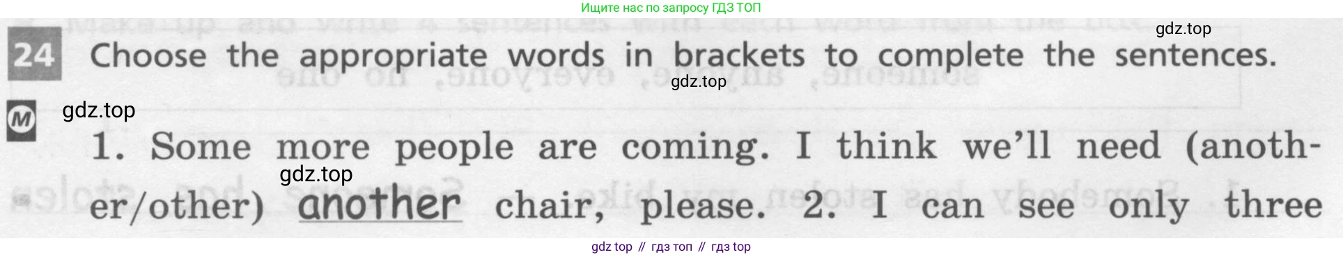 Английский язык (english), 7 класс рабочая тетрадь, авторы: Афанасьева Ольга Васильевна (Afanasyeva Olga), Михеева Ирина Владимировна (Mikheeva Irina), Баранова Ксения Михайловна (Baranova Ksenia), издательство Просвещение, Москва, 2024, белого цвета, страница 98, номер 24, Условие 2016-2023