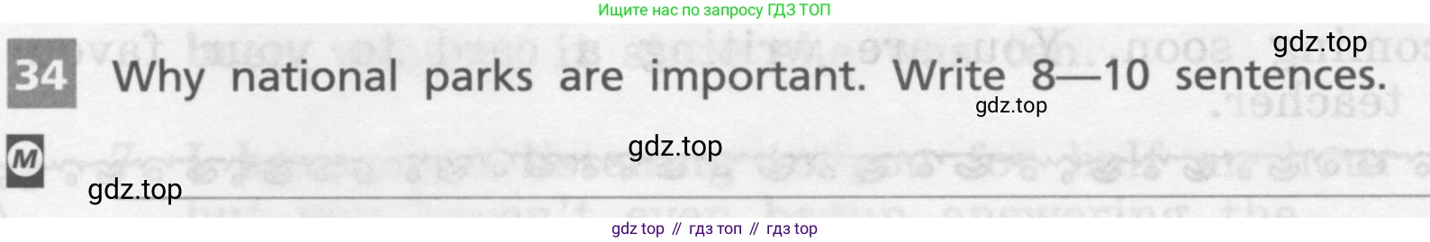 Английский язык (english), 7 класс рабочая тетрадь, авторы: Афанасьева Ольга Васильевна (Afanasyeva Olga), Михеева Ирина Владимировна (Mikheeva Irina), Баранова Ксения Михайловна (Baranova Ksenia), издательство Просвещение, Москва, 2024, белого цвета, страница 109, номер 34, Условие 2016-2023
