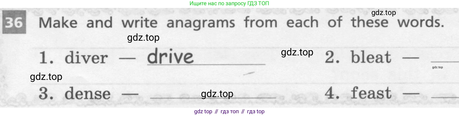 Английский язык (english), 7 класс рабочая тетрадь, авторы: Афанасьева Ольга Васильевна (Afanasyeva Olga), Михеева Ирина Владимировна (Mikheeva Irina), Баранова Ксения Михайловна (Baranova Ksenia), издательство Просвещение, Москва, 2024, белого цвета, страница 109, номер 36, Условие 2016-2023