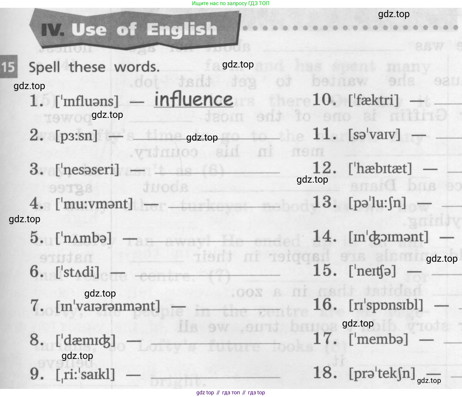 Английский язык (english), 7 класс рабочая тетрадь, авторы: Афанасьева Ольга Васильевна (Afanasyeva Olga), Михеева Ирина Владимировна (Mikheeva Irina), Баранова Ксения Михайловна (Baranova Ksenia), издательство Просвещение, Москва, 2024, белого цвета, страница 117, номер 15, Условие 2016-2023