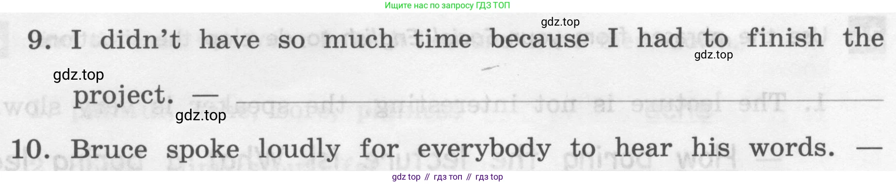 Английский язык (english), 7 класс рабочая тетрадь, авторы: Афанасьева Ольга Васильевна (Afanasyeva Olga), Михеева Ирина Владимировна (Mikheeva Irina), Баранова Ксения Михайловна (Baranova Ksenia), издательство Просвещение, Москва, 2024, белого цвета, страница 150, номер 21, Условие 2016-2023 (продолжение 2)