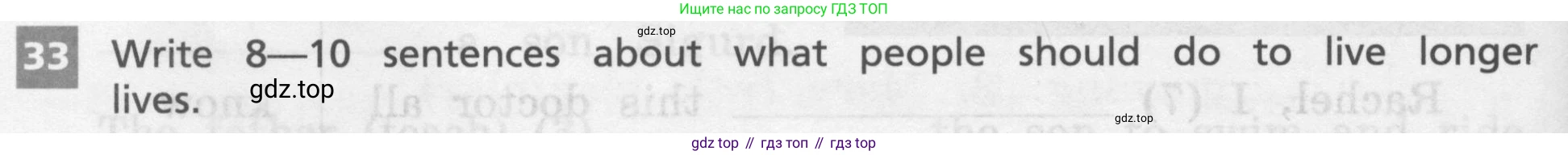 Английский язык (english), 7 класс рабочая тетрадь, авторы: Афанасьева Ольга Васильевна (Afanasyeva Olga), Михеева Ирина Владимировна (Mikheeva Irina), Баранова Ксения Михайловна (Baranova Ksenia), издательство Просвещение, Москва, 2024, белого цвета, страница 158, номер 33, Условие 2016-2023