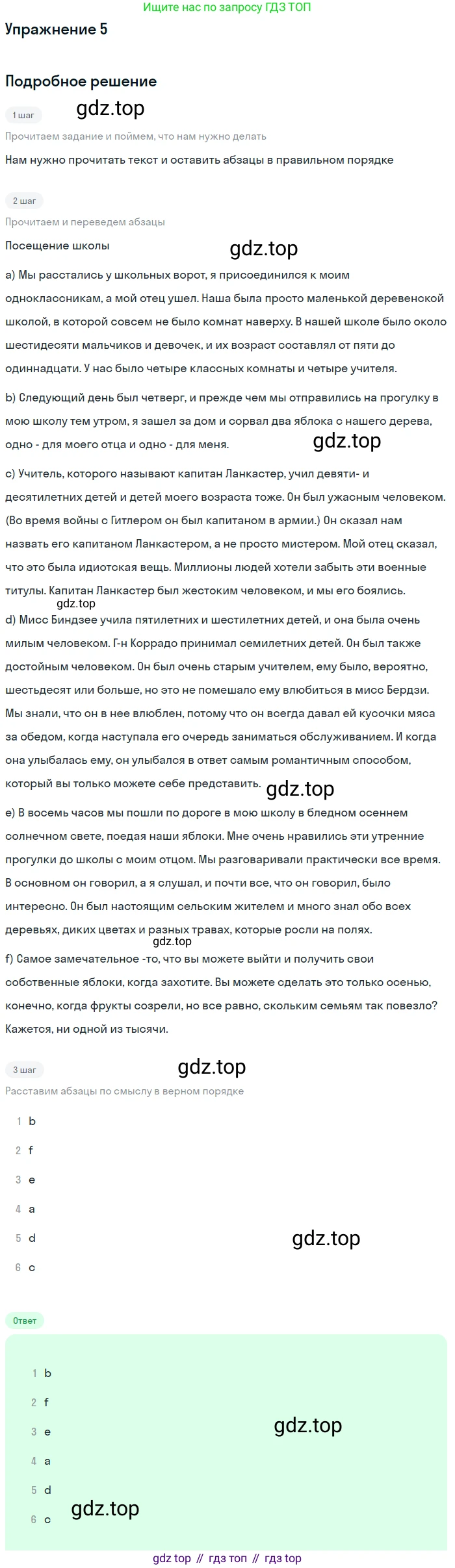 Английский язык (english), 7 класс рабочая тетрадь, авторы: Афанасьева Ольга Васильевна (Afanasyeva Olga), Михеева Ирина Владимировна (Mikheeva Irina), Баранова Ксения Михайловна (Baranova Ksenia), издательство Просвещение, Москва, 2024, белого цвета, страница 6, номер 5, Решение 2016-2023