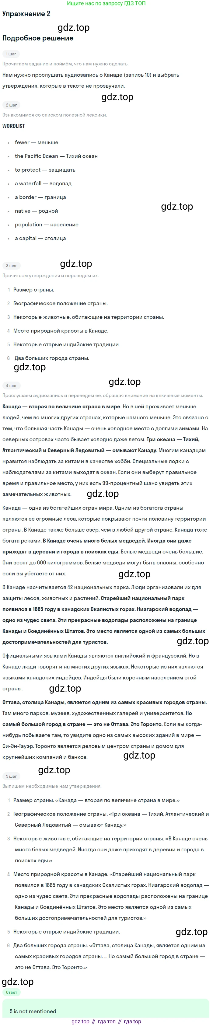 Английский язык (english), 7 класс рабочая тетрадь, авторы: Афанасьева Ольга Васильевна (Afanasyeva Olga), Михеева Ирина Владимировна (Mikheeva Irina), Баранова Ксения Михайловна (Baranova Ksenia), издательство Просвещение, Москва, 2024, белого цвета, страница 60, номер 2, Решение 2016-2023