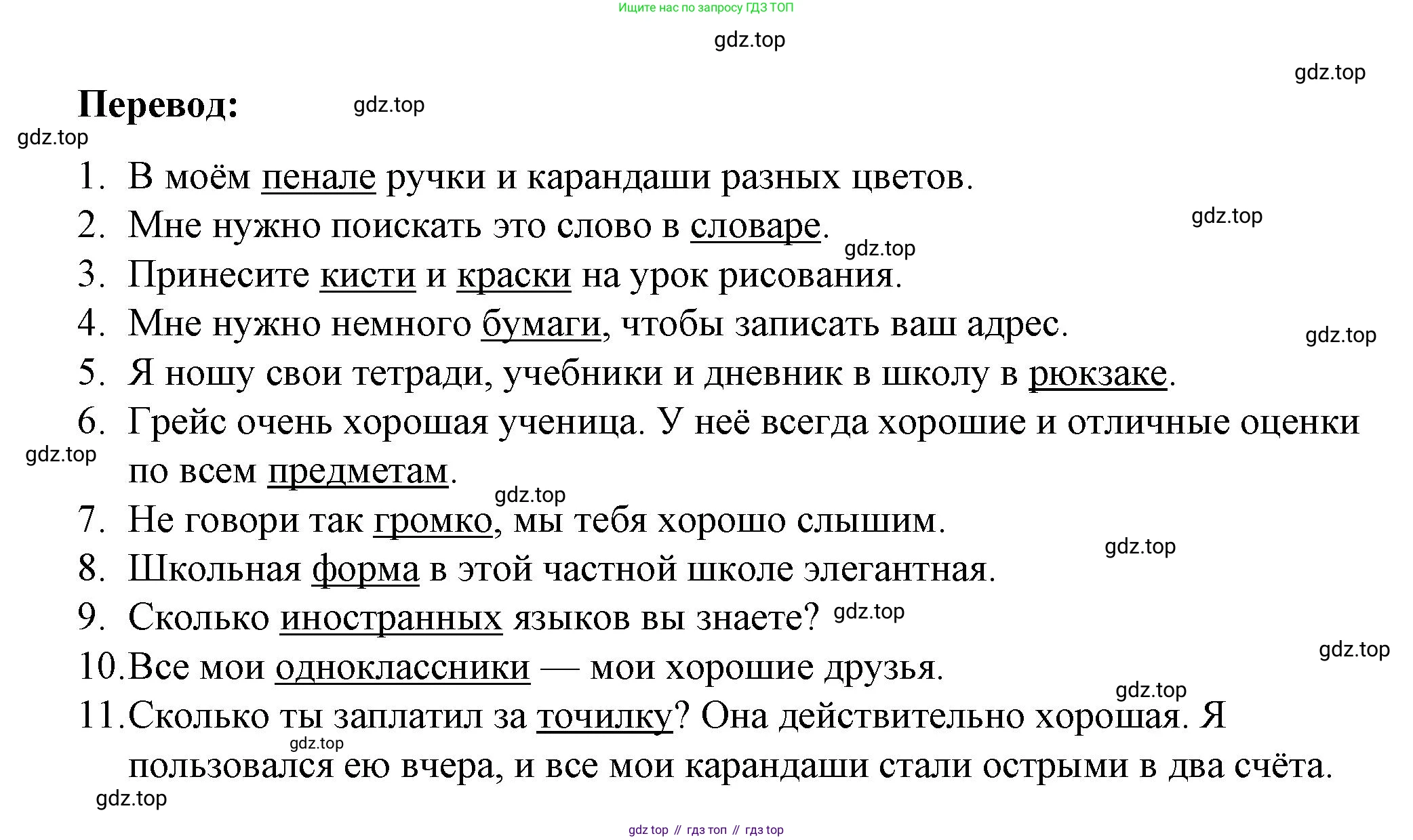 Английский язык (english), 7 класс рабочая тетрадь, авторы: Афанасьева Ольга Васильевна (Afanasyeva Olga), Михеева Ирина Владимировна (Mikheeva Irina), Баранова Ксения Михайловна (Baranova Ksenia), издательство Просвещение, Москва, 2024, белого цвета, страница 13, номер 15, Решение 2024 (продолжение 2)