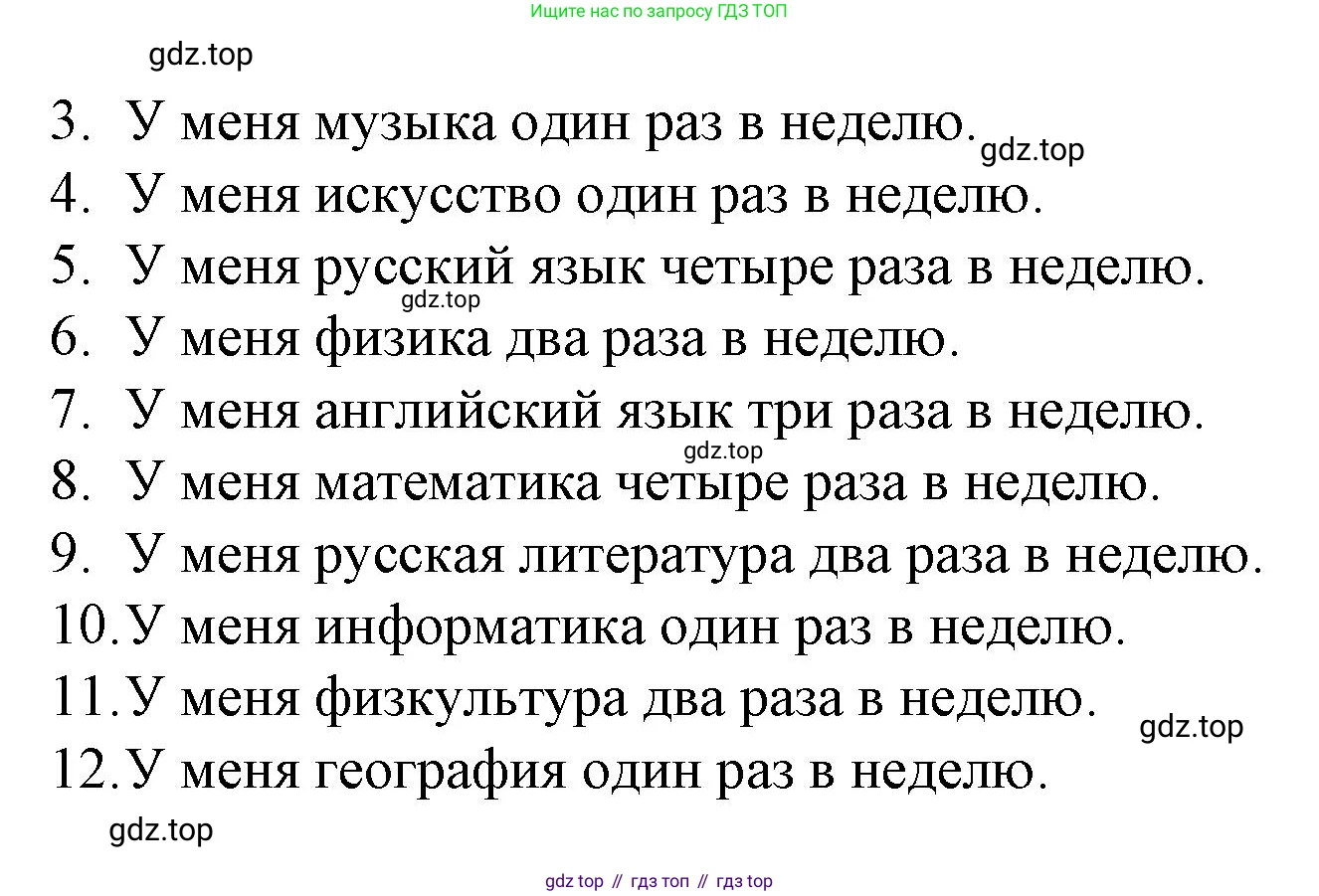 Английский язык (english), 7 класс рабочая тетрадь, авторы: Афанасьева Ольга Васильевна (Afanasyeva Olga), Михеева Ирина Владимировна (Mikheeva Irina), Баранова Ксения Михайловна (Baranova Ksenia), издательство Просвещение, Москва, 2024, белого цвета, страница 15, номер 17, Решение 2024 (продолжение 2)