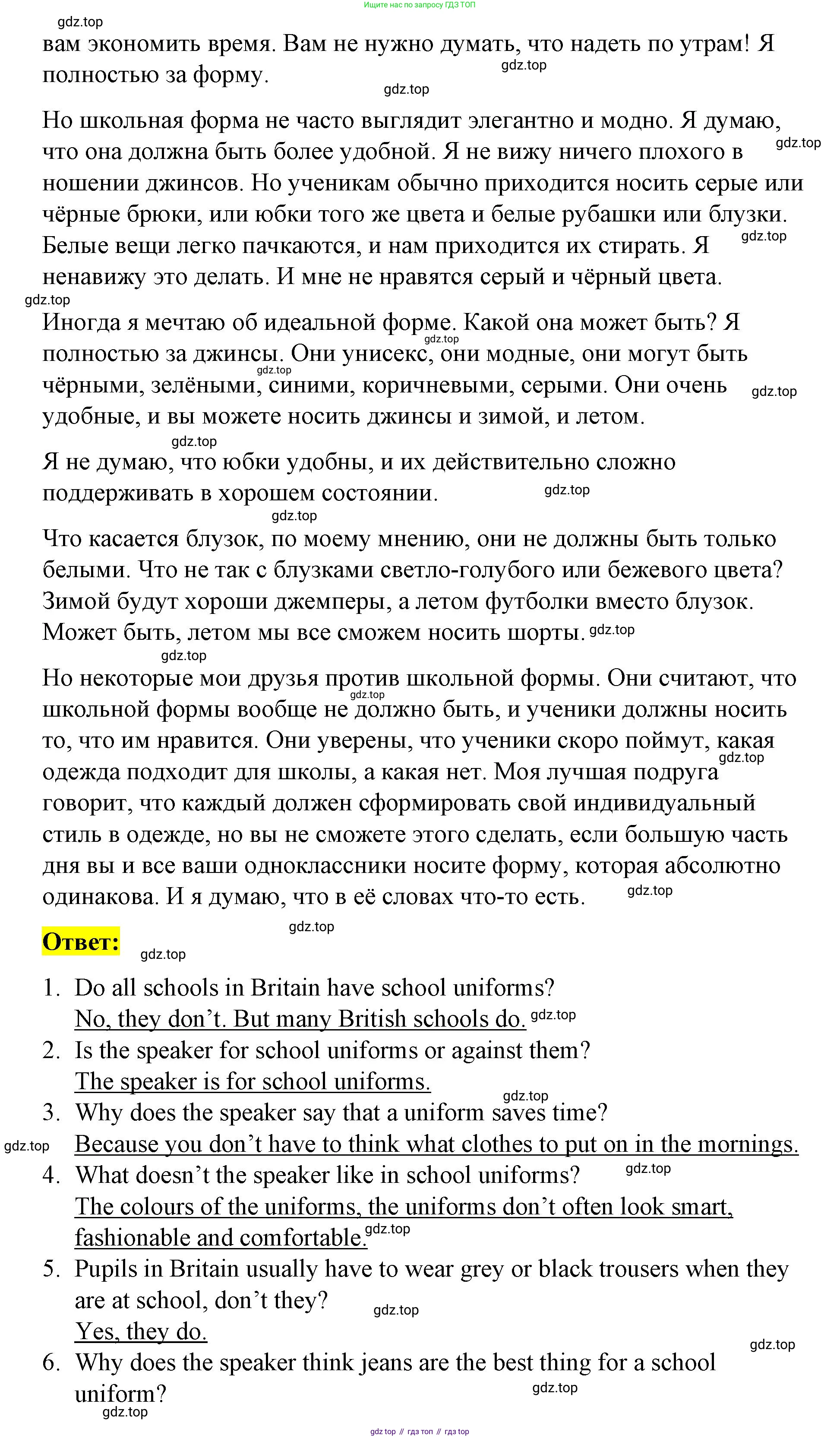Английский язык (english), 7 класс рабочая тетрадь, авторы: Афанасьева Ольга Васильевна (Afanasyeva Olga), Михеева Ирина Владимировна (Mikheeva Irina), Баранова Ксения Михайловна (Baranova Ksenia), издательство Просвещение, Москва, 2024, белого цвета, страница 5, номер 2, Решение 2024 (продолжение 2)