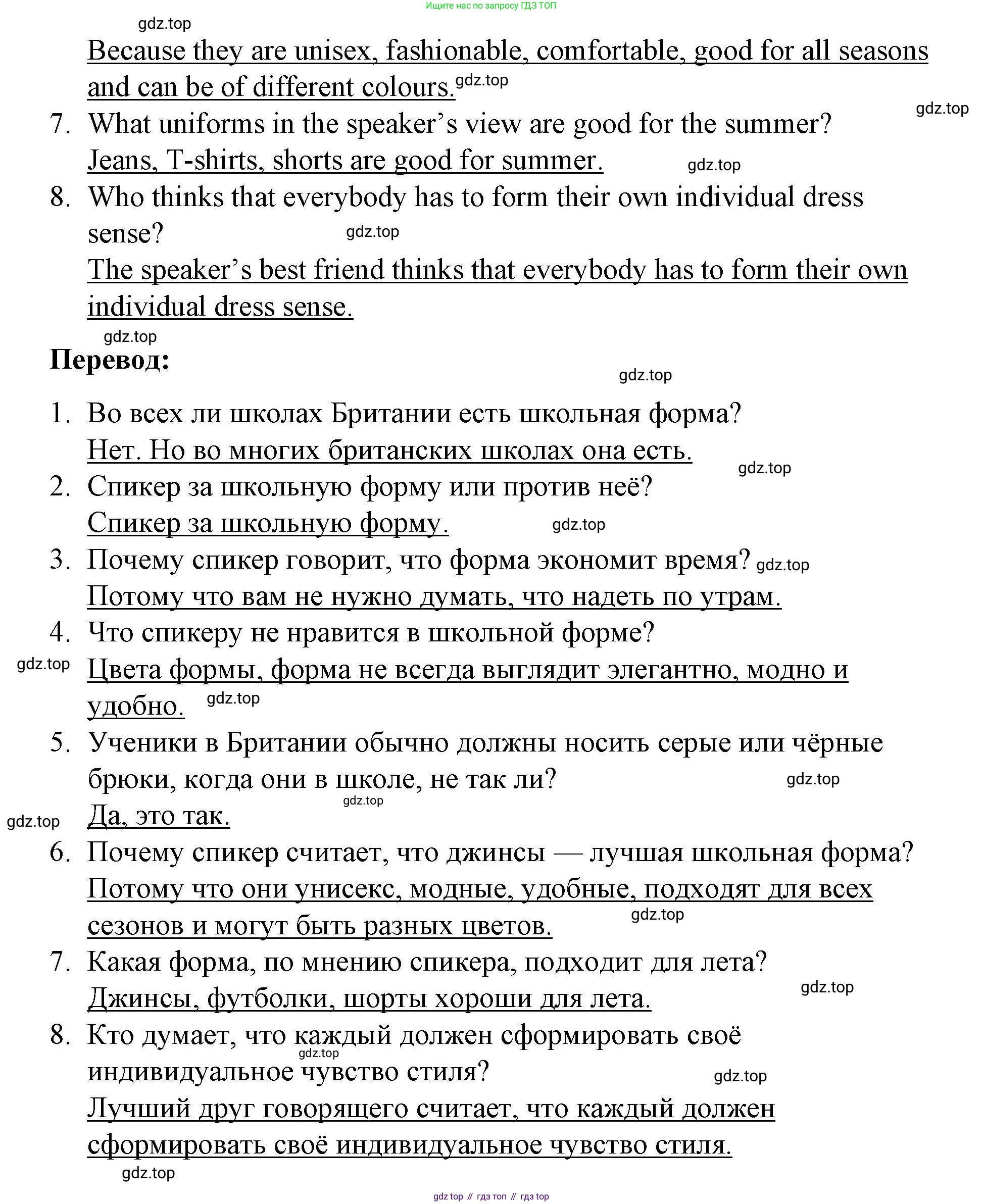 Английский язык (english), 7 класс рабочая тетрадь, авторы: Афанасьева Ольга Васильевна (Afanasyeva Olga), Михеева Ирина Владимировна (Mikheeva Irina), Баранова Ксения Михайловна (Baranova Ksenia), издательство Просвещение, Москва, 2024, белого цвета, страница 5, номер 2, Решение 2024 (продолжение 3)