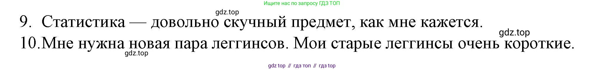 Английский язык (english), 7 класс рабочая тетрадь, авторы: Афанасьева Ольга Васильевна (Afanasyeva Olga), Михеева Ирина Владимировна (Mikheeva Irina), Баранова Ксения Михайловна (Baranova Ksenia), издательство Просвещение, Москва, 2024, белого цвета, страница 17, номер 21, Решение 2024 (продолжение 2)