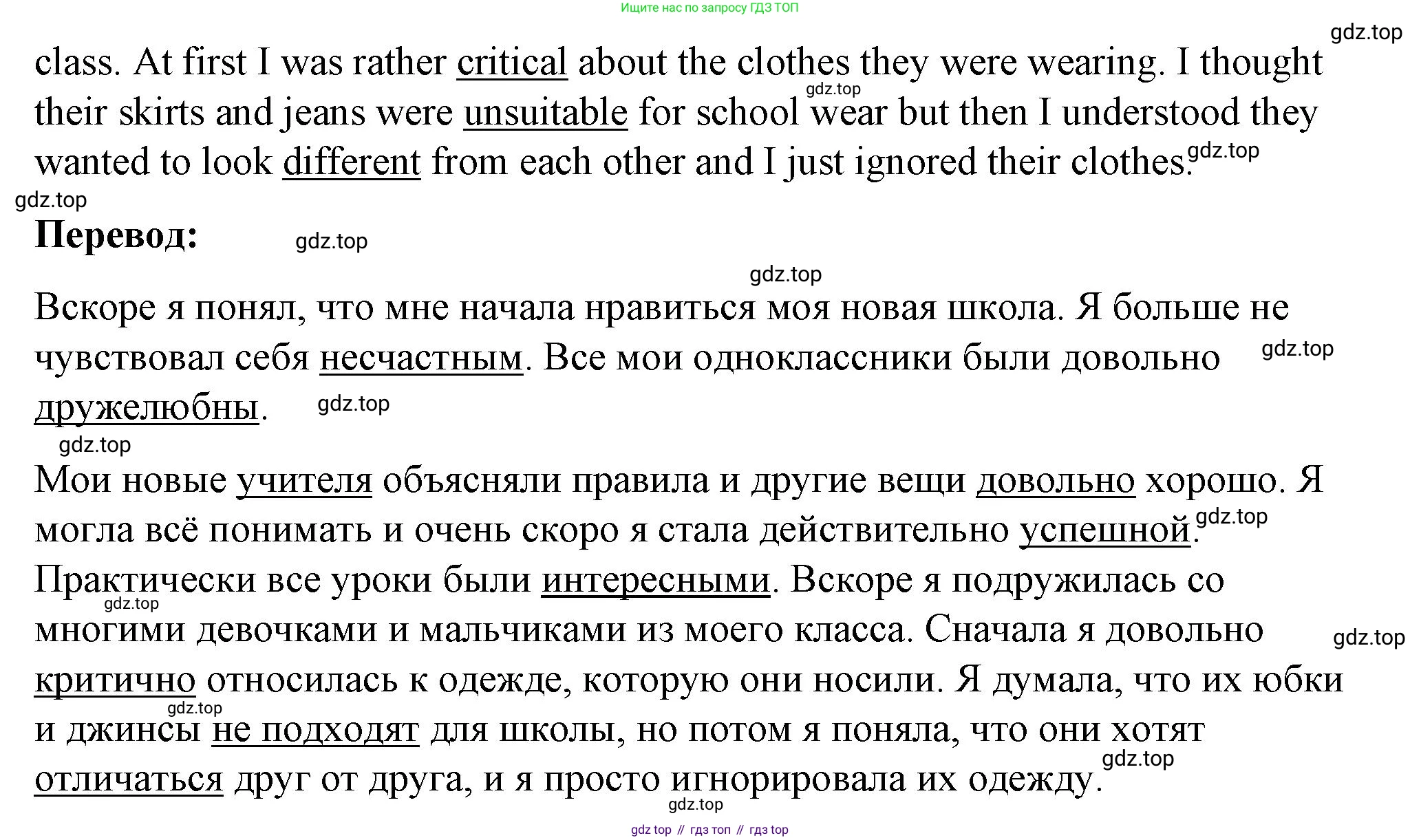 Английский язык (english), 7 класс рабочая тетрадь, авторы: Афанасьева Ольга Васильевна (Afanasyeva Olga), Михеева Ирина Владимировна (Mikheeva Irina), Баранова Ксения Михайловна (Baranova Ksenia), издательство Просвещение, Москва, 2024, белого цвета, страница 19, номер 25, Решение 2024 (продолжение 2)