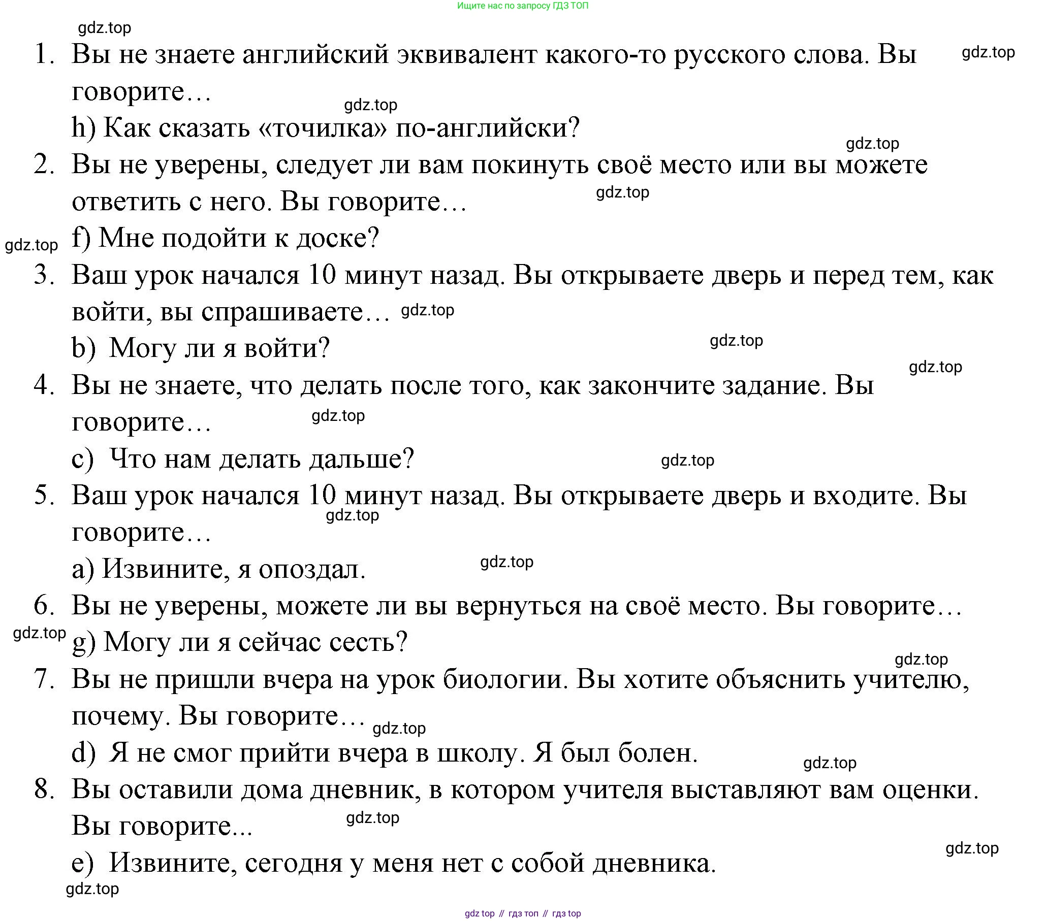 Английский язык (english), 7 класс рабочая тетрадь, авторы: Афанасьева Ольга Васильевна (Afanasyeva Olga), Михеева Ирина Владимировна (Mikheeva Irina), Баранова Ксения Михайловна (Baranova Ksenia), издательство Просвещение, Москва, 2024, белого цвета, страница 21, номер 29, Решение 2024 (продолжение 2)