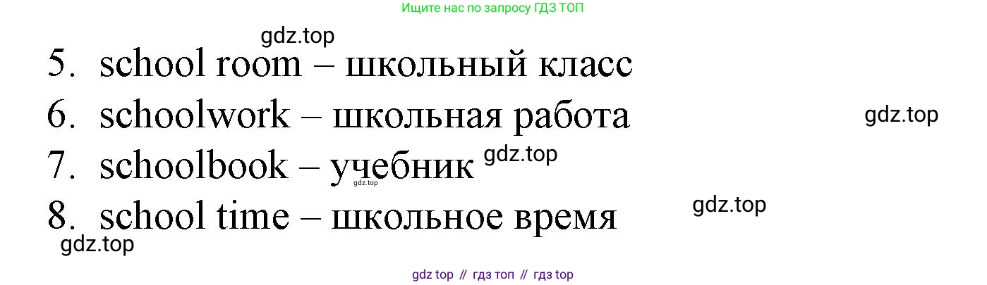 Английский язык (english), 7 класс рабочая тетрадь, авторы: Афанасьева Ольга Васильевна (Afanasyeva Olga), Михеева Ирина Владимировна (Mikheeva Irina), Баранова Ксения Михайловна (Baranova Ksenia), издательство Просвещение, Москва, 2024, белого цвета, страница 22, номер 30, Решение 2024 (продолжение 2)