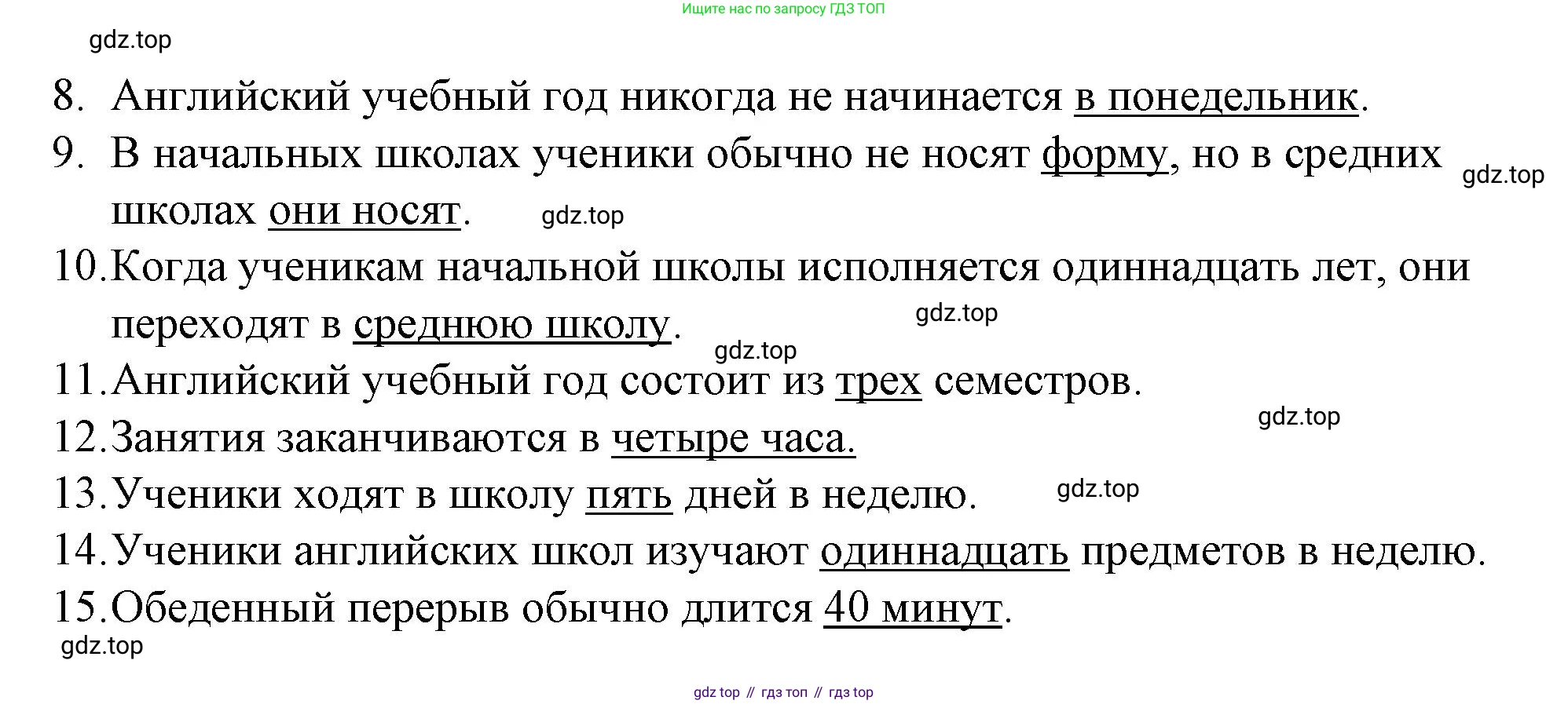 Английский язык (english), 7 класс рабочая тетрадь, авторы: Афанасьева Ольга Васильевна (Afanasyeva Olga), Михеева Ирина Владимировна (Mikheeva Irina), Баранова Ксения Михайловна (Baranova Ksenia), издательство Просвещение, Москва, 2024, белого цвета, страница 22, номер 31, Решение 2024 (продолжение 2)
