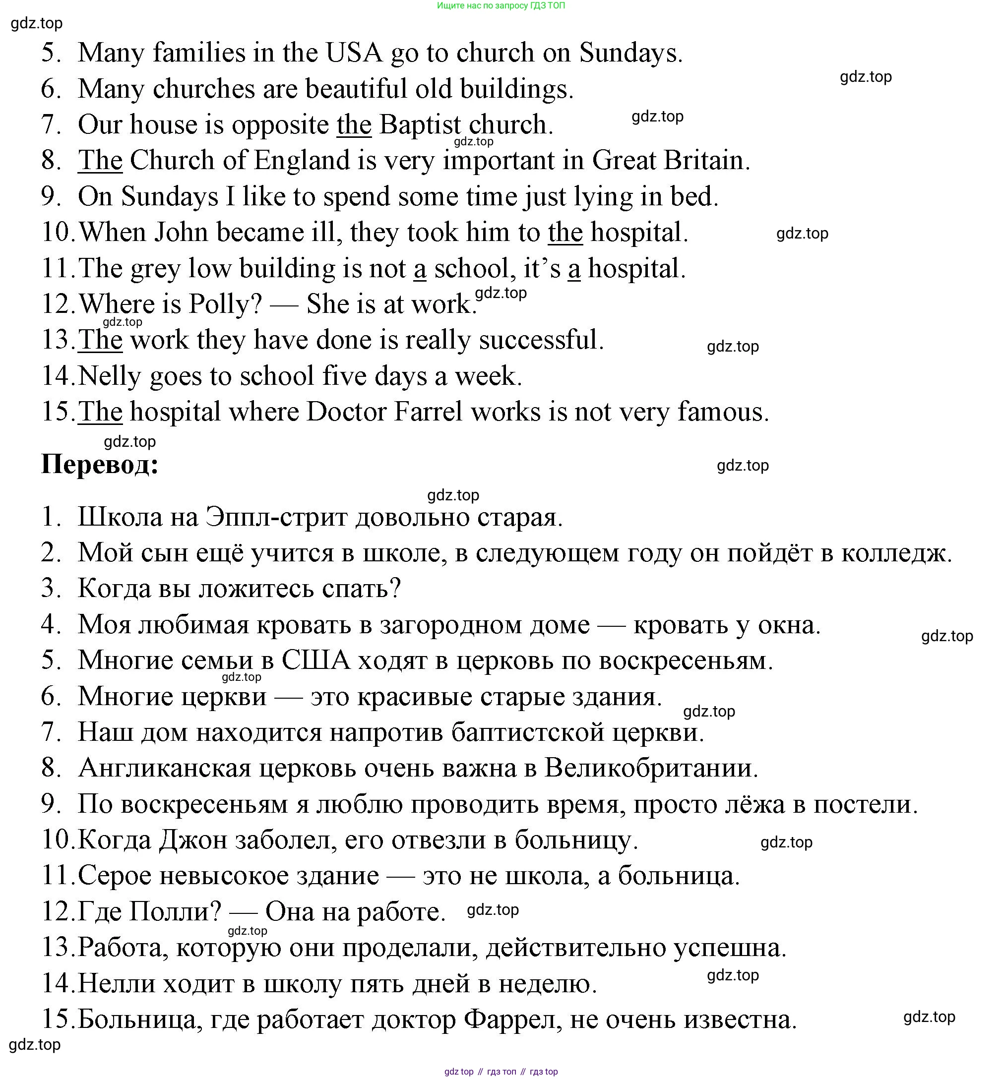 Английский язык (english), 7 класс рабочая тетрадь, авторы: Афанасьева Ольга Васильевна (Afanasyeva Olga), Михеева Ирина Владимировна (Mikheeva Irina), Баранова Ксения Михайловна (Baranova Ksenia), издательство Просвещение, Москва, 2024, белого цвета, страница 24, номер 33, Решение 2024 (продолжение 2)