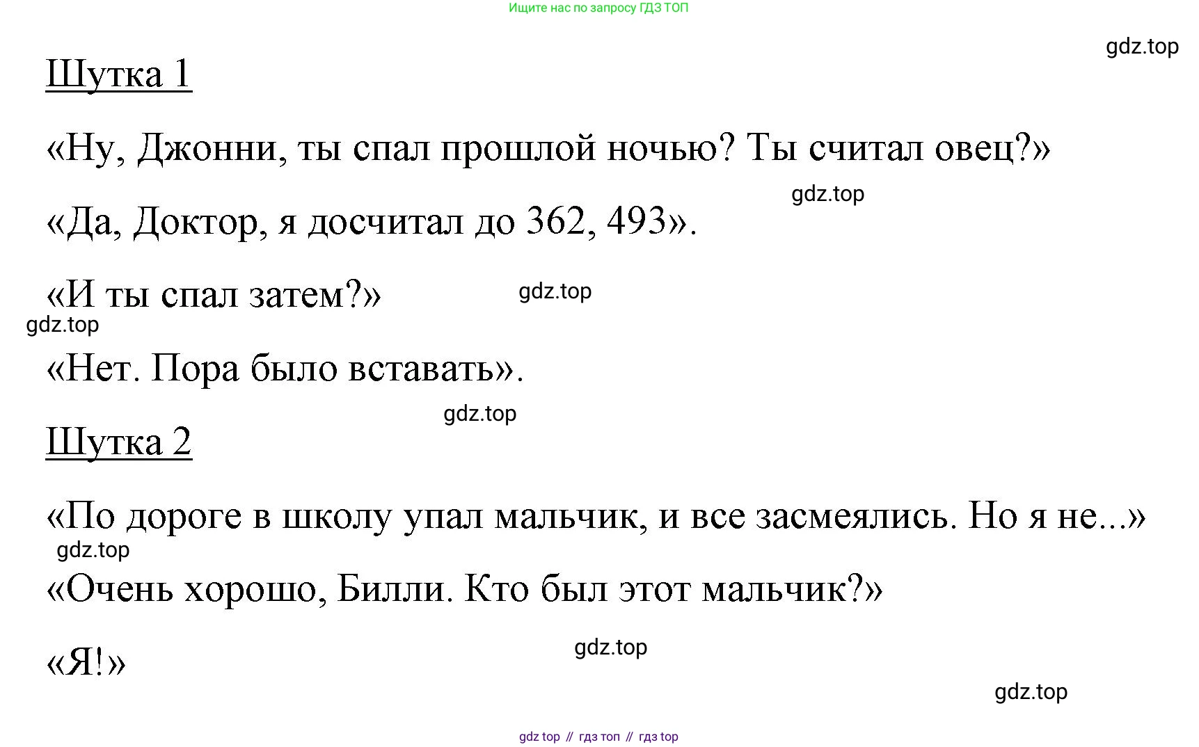Английский язык (english), 7 класс рабочая тетрадь, авторы: Афанасьева Ольга Васильевна (Afanasyeva Olga), Михеева Ирина Владимировна (Mikheeva Irina), Баранова Ксения Михайловна (Baranova Ksenia), издательство Просвещение, Москва, 2024, белого цвета, страница 27, номер 37, Решение 2024 (продолжение 2)