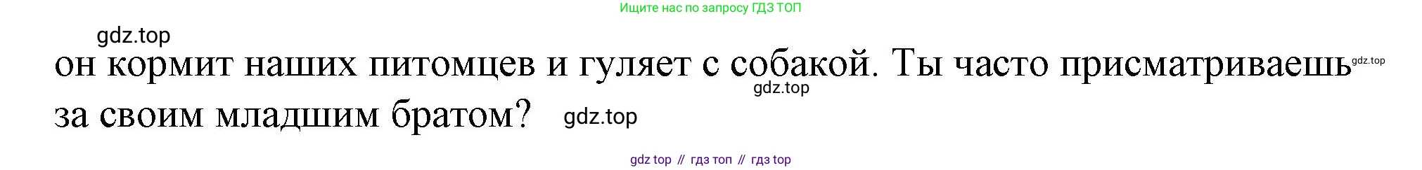 Английский язык (english), 7 класс рабочая тетрадь, авторы: Афанасьева Ольга Васильевна (Afanasyeva Olga), Михеева Ирина Владимировна (Mikheeva Irina), Баранова Ксения Михайловна (Baranova Ksenia), издательство Просвещение, Москва, 2024, белого цвета, страница 6, номер 4, Решение 2024 (продолжение 2)