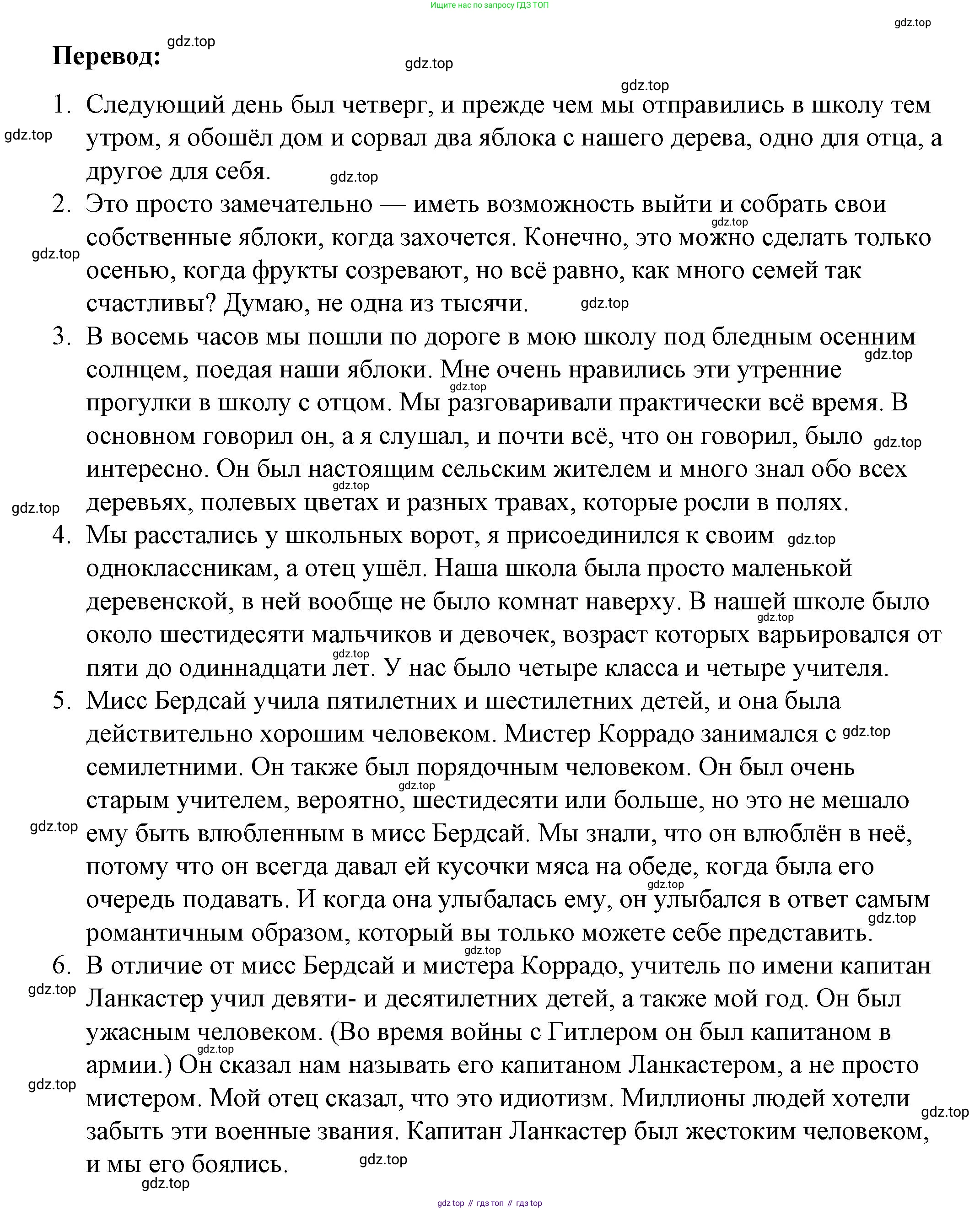Английский язык (english), 7 класс рабочая тетрадь, авторы: Афанасьева Ольга Васильевна (Afanasyeva Olga), Михеева Ирина Владимировна (Mikheeva Irina), Баранова Ксения Михайловна (Baranova Ksenia), издательство Просвещение, Москва, 2024, белого цвета, страница 6, номер 5, Решение 2024 (продолжение 2)
