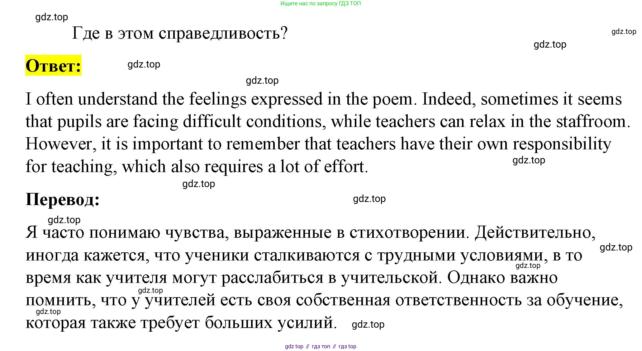 Английский язык (english), 7 класс рабочая тетрадь, авторы: Афанасьева Ольга Васильевна (Afanasyeva Olga), Михеева Ирина Владимировна (Mikheeva Irina), Баранова Ксения Михайловна (Baranova Ksenia), издательство Просвещение, Москва, 2024, белого цвета, страница 10, номер 8, Решение 2024 (продолжение 2)