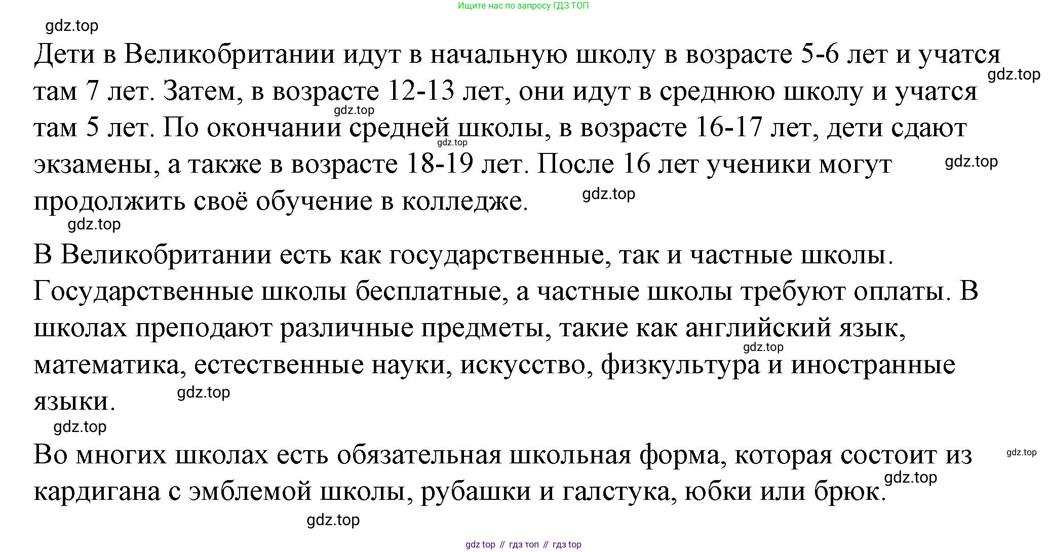 Английский язык (english), 7 класс рабочая тетрадь, авторы: Афанасьева Ольга Васильевна (Afanasyeva Olga), Михеева Ирина Владимировна (Mikheeva Irina), Баранова Ксения Михайловна (Baranova Ksenia), издательство Просвещение, Москва, 2024, белого цвета, страница 10, номер 9, Решение 2024 (продолжение 2)
