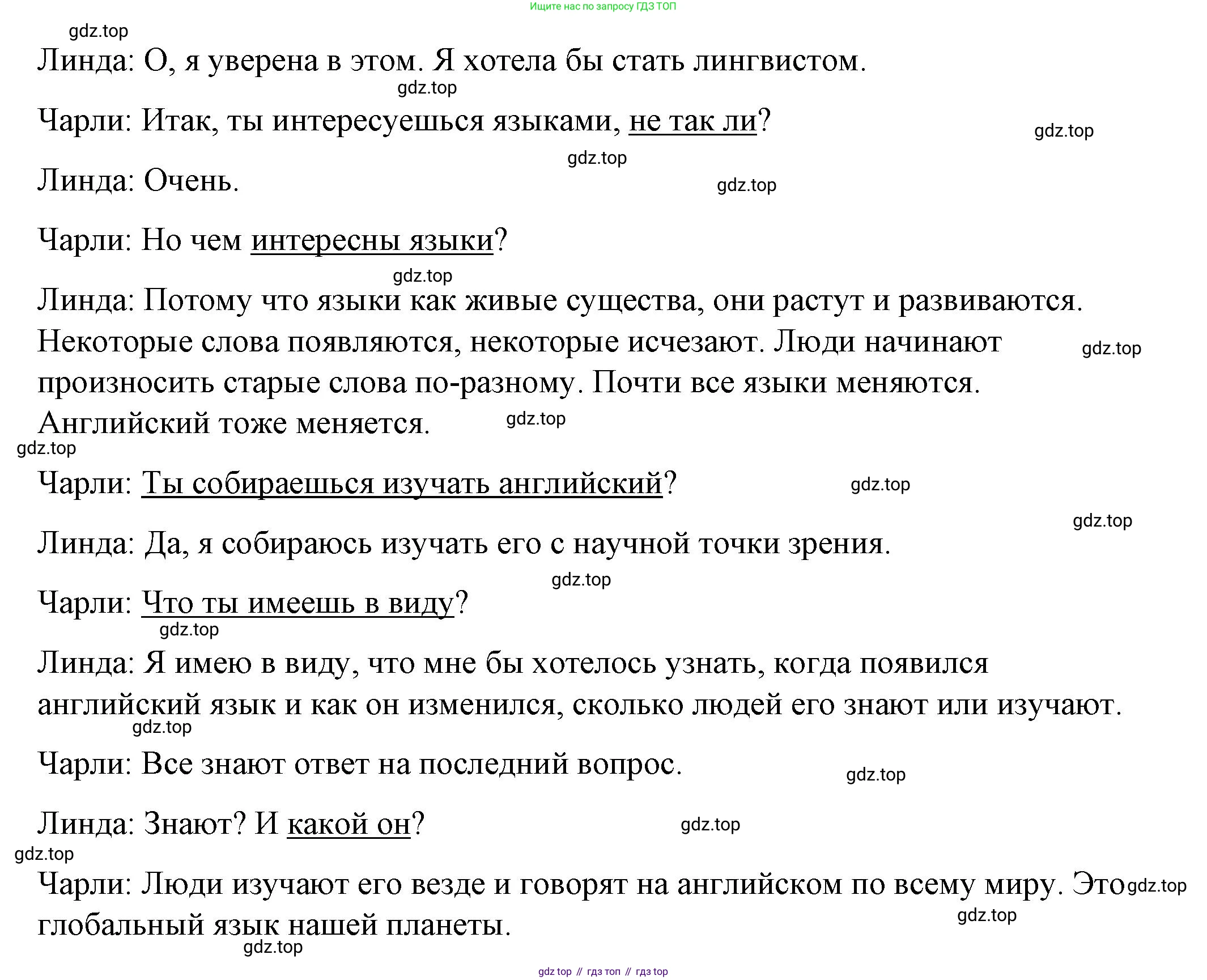 Английский язык (english), 7 класс рабочая тетрадь, авторы: Афанасьева Ольга Васильевна (Afanasyeva Olga), Михеева Ирина Владимировна (Mikheeva Irina), Баранова Ксения Михайловна (Baranova Ksenia), издательство Просвещение, Москва, 2024, белого цвета, страница 37, номер 11, Решение 2024 (продолжение 2)