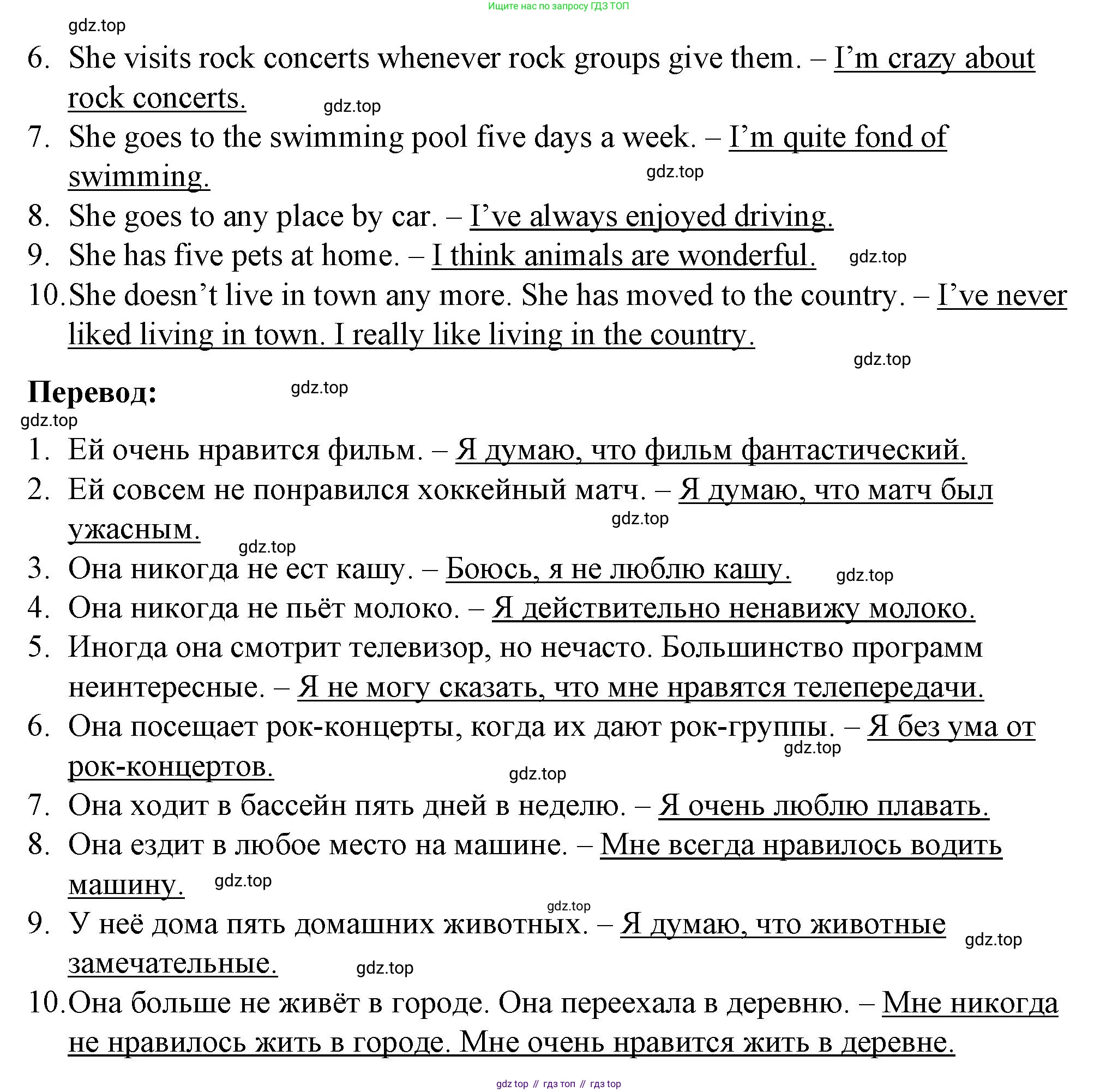 Английский язык (english), 7 класс рабочая тетрадь, авторы: Афанасьева Ольга Васильевна (Afanasyeva Olga), Михеева Ирина Владимировна (Mikheeva Irina), Баранова Ксения Михайловна (Baranova Ksenia), издательство Просвещение, Москва, 2024, белого цвета, страница 45, номер 22, Решение 2024 (продолжение 2)