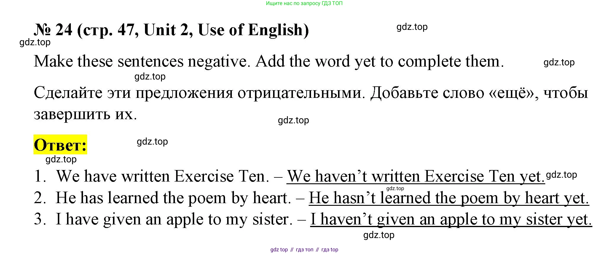 Английский язык (english), 7 класс рабочая тетрадь, авторы: Афанасьева Ольга Васильевна (Afanasyeva Olga), Михеева Ирина Владимировна (Mikheeva Irina), Баранова Ксения Михайловна (Baranova Ksenia), издательство Просвещение, Москва, 2024, белого цвета, страница 47, номер 24, Решение 2024