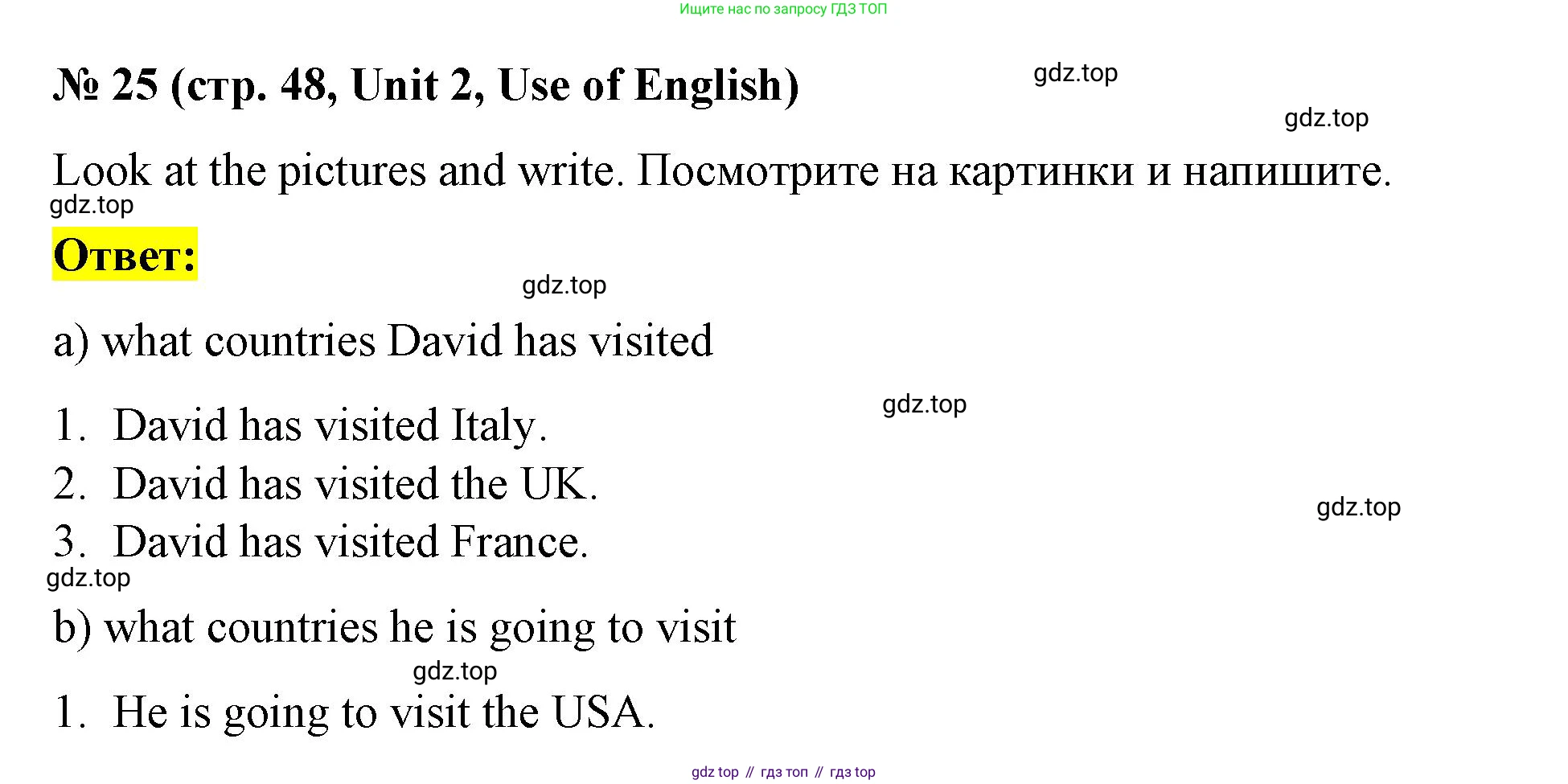 Английский язык (english), 7 класс рабочая тетрадь, авторы: Афанасьева Ольга Васильевна (Afanasyeva Olga), Михеева Ирина Владимировна (Mikheeva Irina), Баранова Ксения Михайловна (Baranova Ksenia), издательство Просвещение, Москва, 2024, белого цвета, страница 48, номер 25, Решение 2024