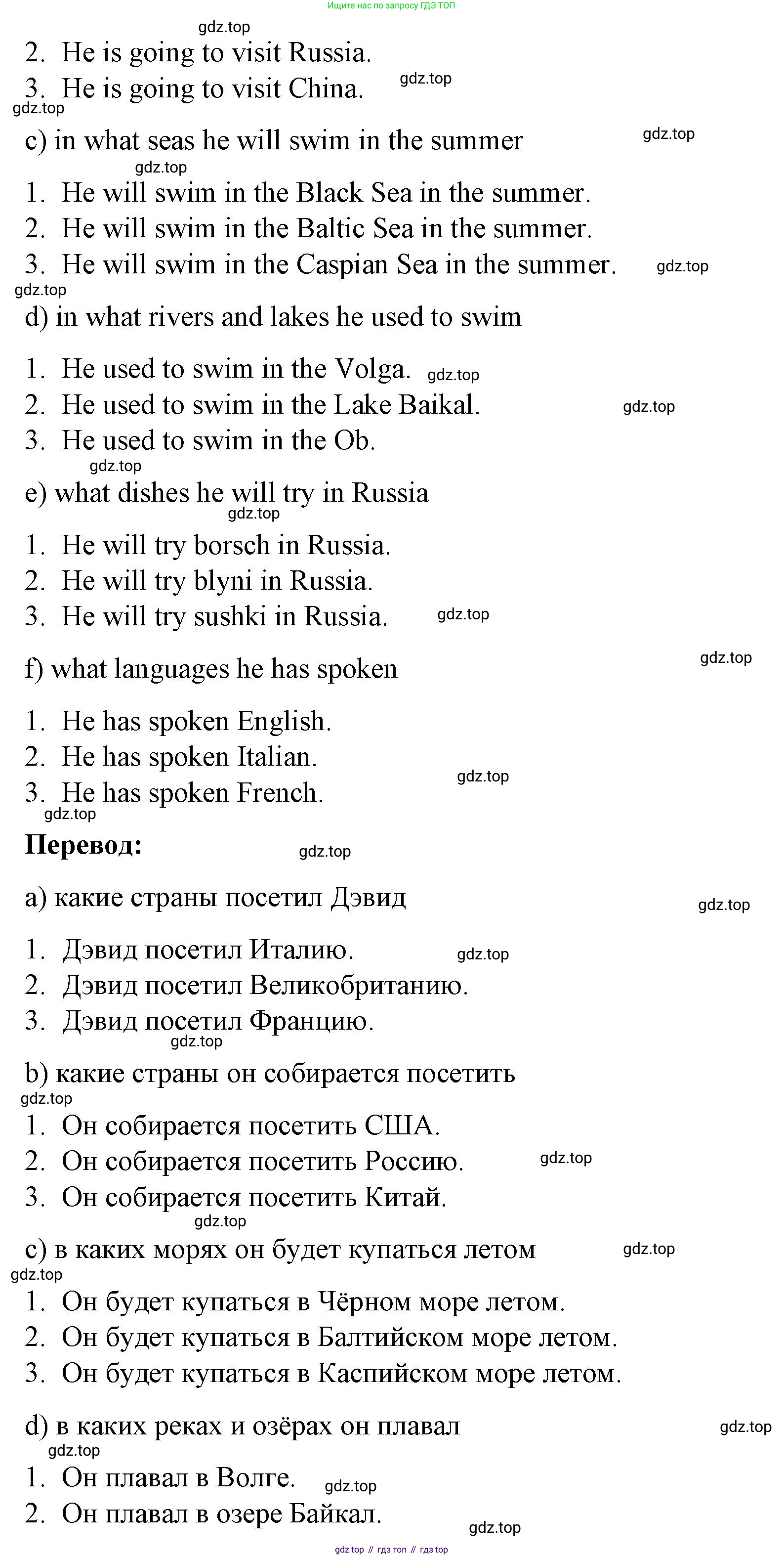 Английский язык (english), 7 класс рабочая тетрадь, авторы: Афанасьева Ольга Васильевна (Afanasyeva Olga), Михеева Ирина Владимировна (Mikheeva Irina), Баранова Ксения Михайловна (Baranova Ksenia), издательство Просвещение, Москва, 2024, белого цвета, страница 48, номер 25, Решение 2024 (продолжение 2)