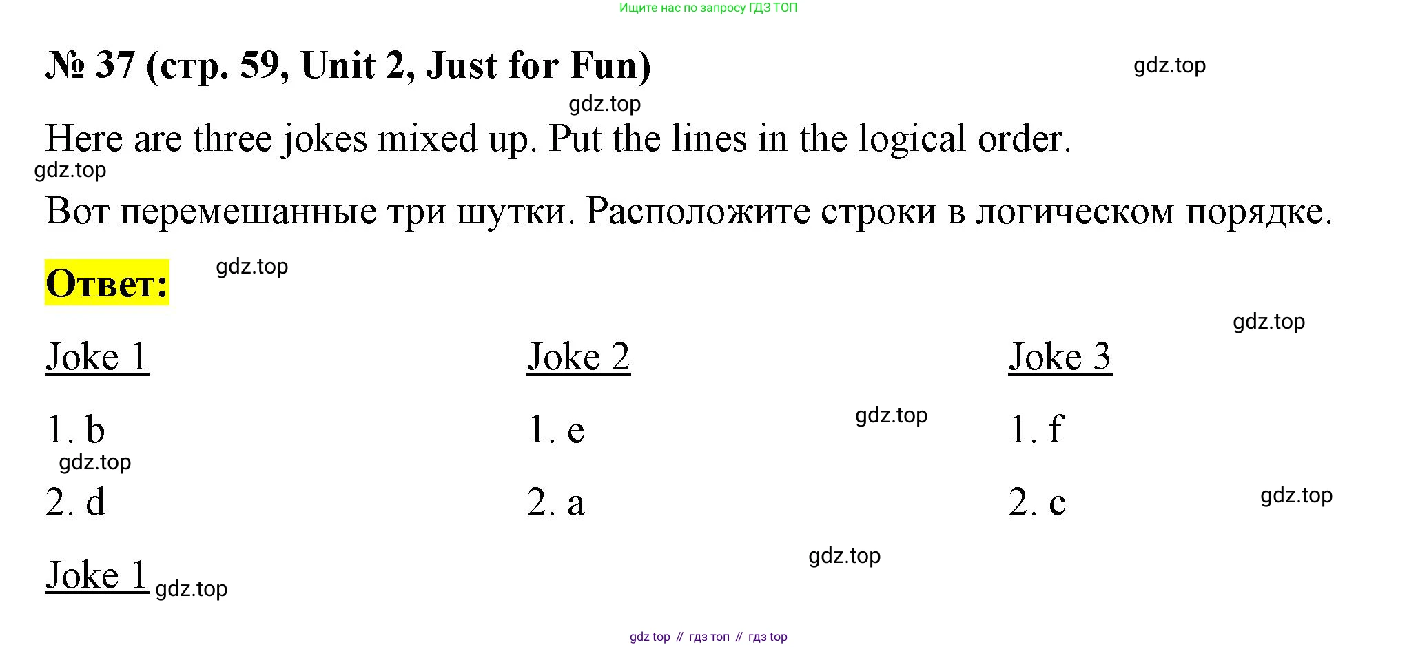 Английский язык (english), 7 класс рабочая тетрадь, авторы: Афанасьева Ольга Васильевна (Afanasyeva Olga), Михеева Ирина Владимировна (Mikheeva Irina), Баранова Ксения Михайловна (Baranova Ksenia), издательство Просвещение, Москва, 2024, белого цвета, страница 59, номер 37, Решение 2024