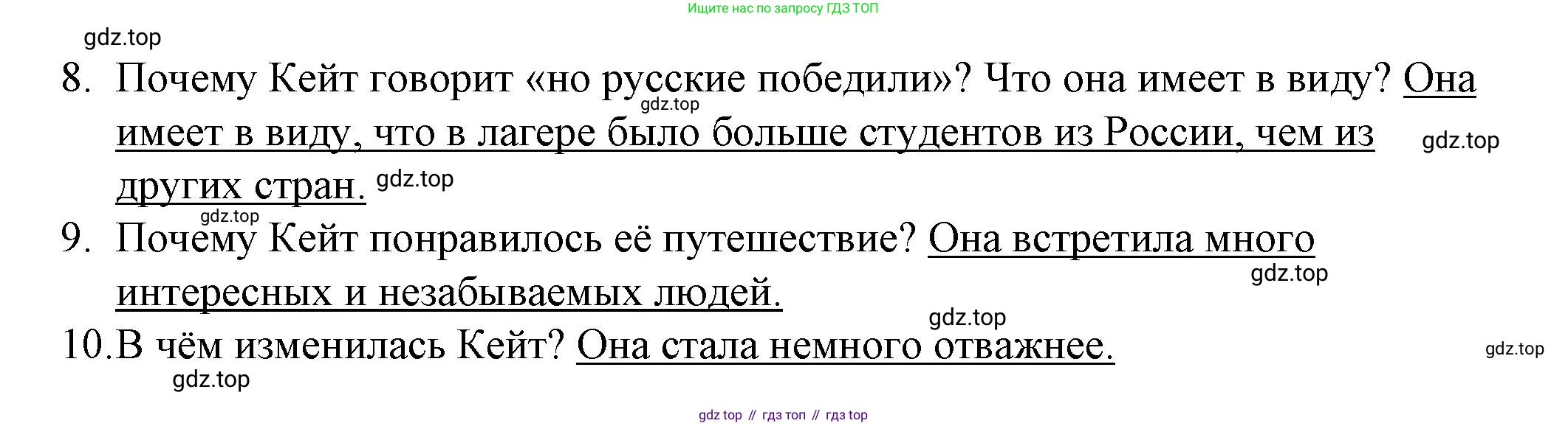 Английский язык (english), 7 класс рабочая тетрадь, авторы: Афанасьева Ольга Васильевна (Afanasyeva Olga), Михеева Ирина Владимировна (Mikheeva Irina), Баранова Ксения Михайловна (Baranova Ksenia), издательство Просвещение, Москва, 2024, белого цвета, страница 30, номер 5, Решение 2024 (продолжение 3)