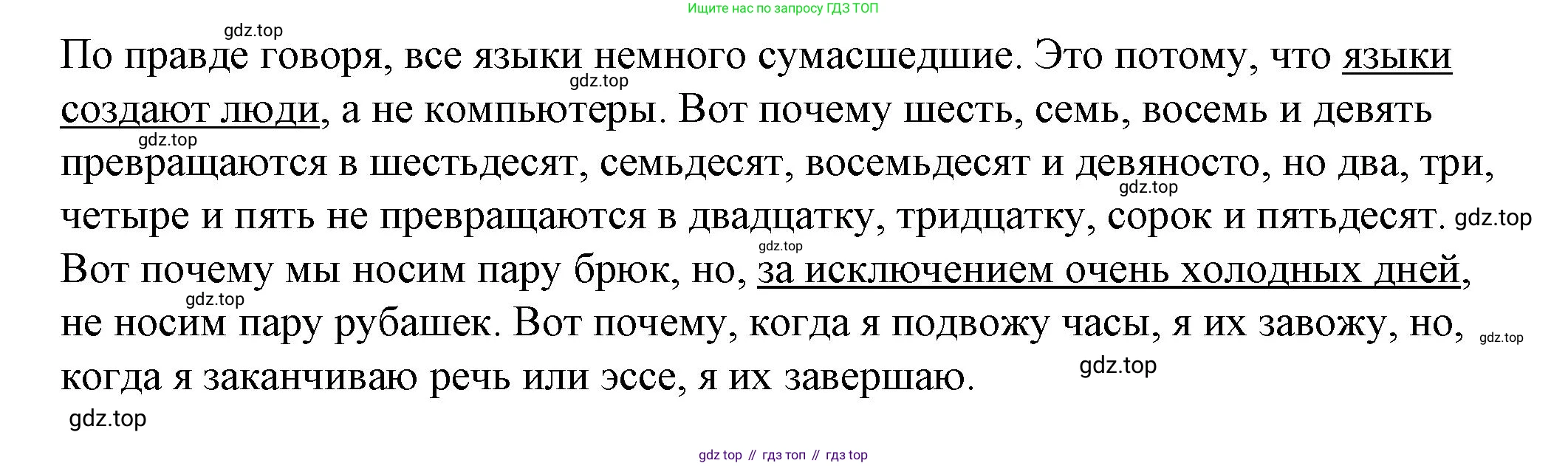 Английский язык (english), 7 класс рабочая тетрадь, авторы: Афанасьева Ольга Васильевна (Afanasyeva Olga), Михеева Ирина Владимировна (Mikheeva Irina), Баранова Ксения Михайловна (Baranova Ksenia), издательство Просвещение, Москва, 2024, белого цвета, страница 33, номер 7, Решение 2024 (продолжение 3)