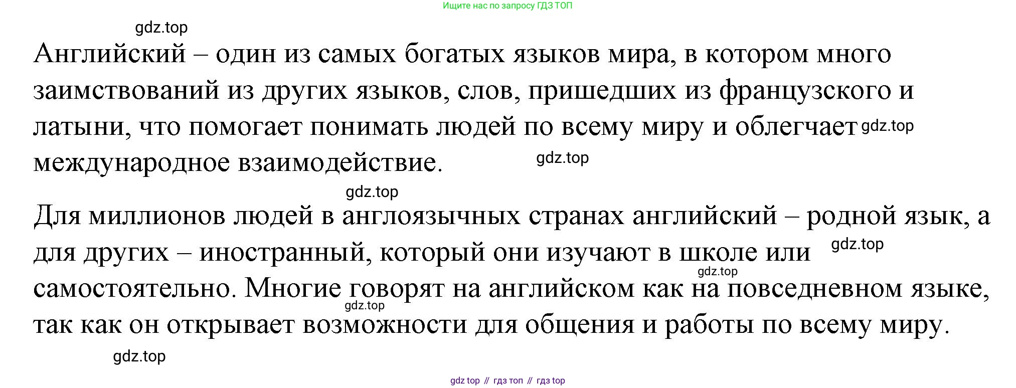 Английский язык (english), 7 класс рабочая тетрадь, авторы: Афанасьева Ольга Васильевна (Afanasyeva Olga), Михеева Ирина Владимировна (Mikheeva Irina), Баранова Ксения Михайловна (Baranova Ksenia), издательство Просвещение, Москва, 2024, белого цвета, страница 36, номер 8, Решение 2024 (продолжение 2)