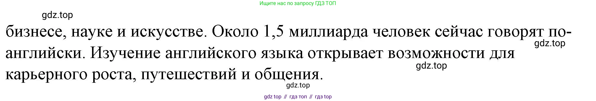 Английский язык (english), 7 класс рабочая тетрадь, авторы: Афанасьева Ольга Васильевна (Afanasyeva Olga), Михеева Ирина Владимировна (Mikheeva Irina), Баранова Ксения Михайловна (Baranova Ksenia), издательство Просвещение, Москва, 2024, белого цвета, страница 36, номер 9, Решение 2024 (продолжение 2)
