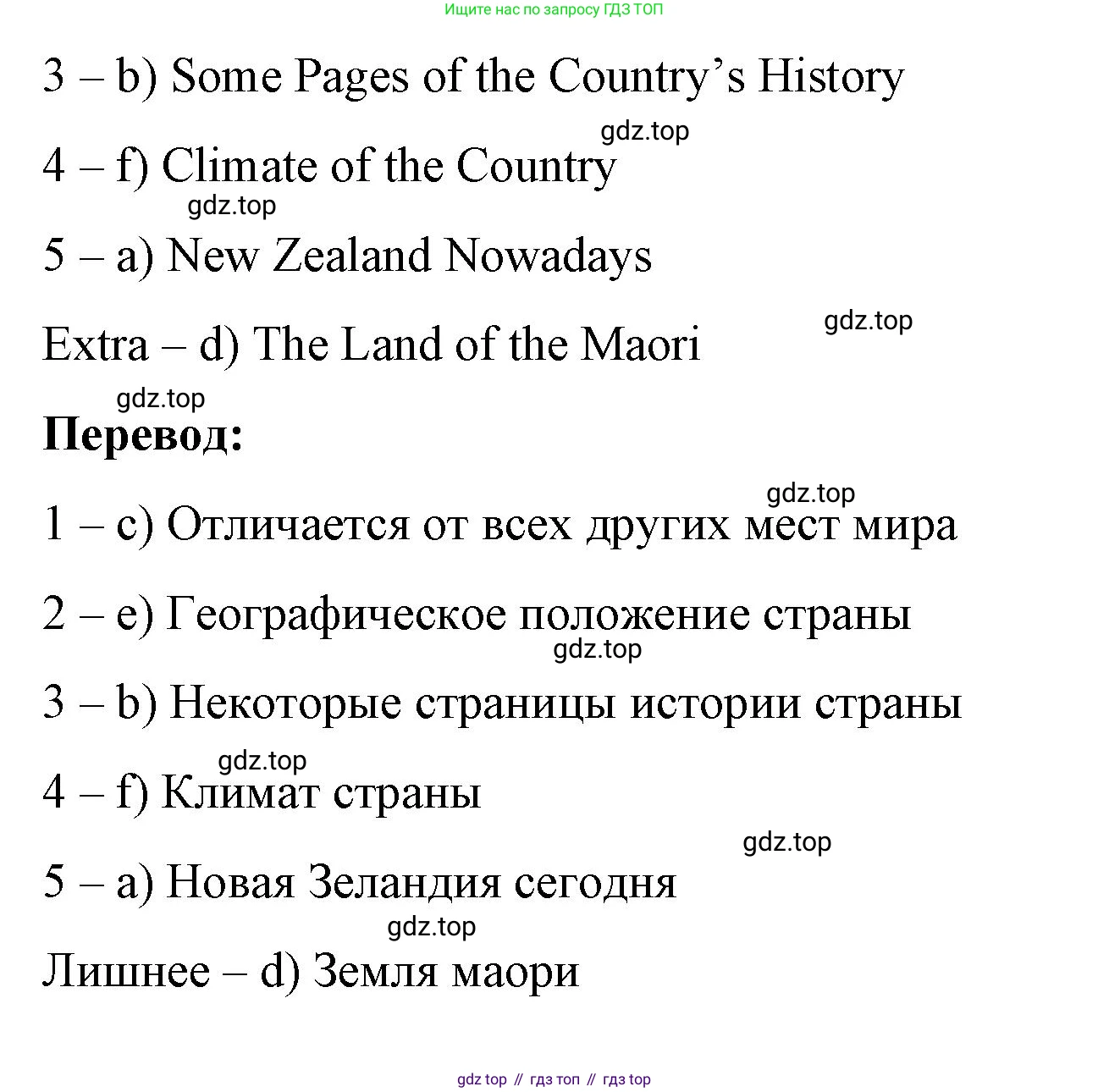Английский язык (english), 7 класс рабочая тетрадь, авторы: Афанасьева Ольга Васильевна (Afanasyeva Olga), Михеева Ирина Владимировна (Mikheeva Irina), Баранова Ксения Михайловна (Baranova Ksenia), издательство Просвещение, Москва, 2024, белого цвета, страница 60, номер 1, Решение 2024 (продолжение 3)